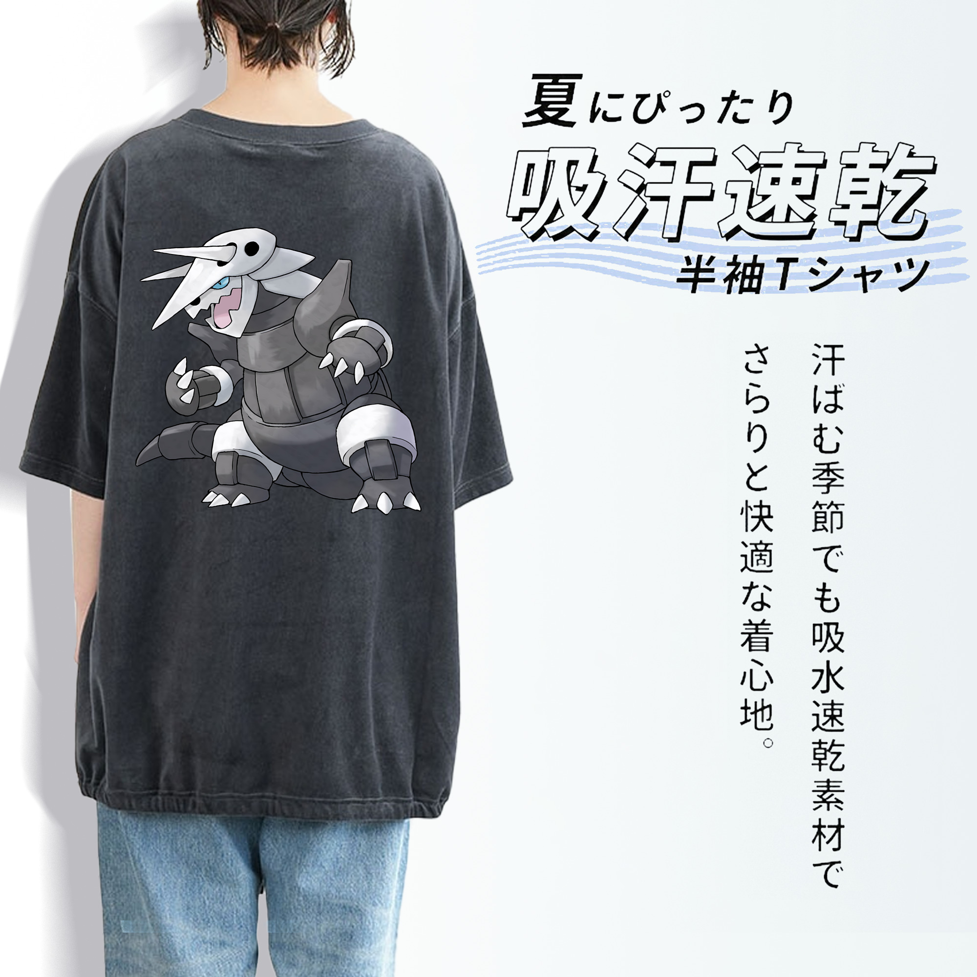 ポケットモンスター Pokémon 綿100% ヴィンテージ風 半袖Tシャツ（背面プリント）