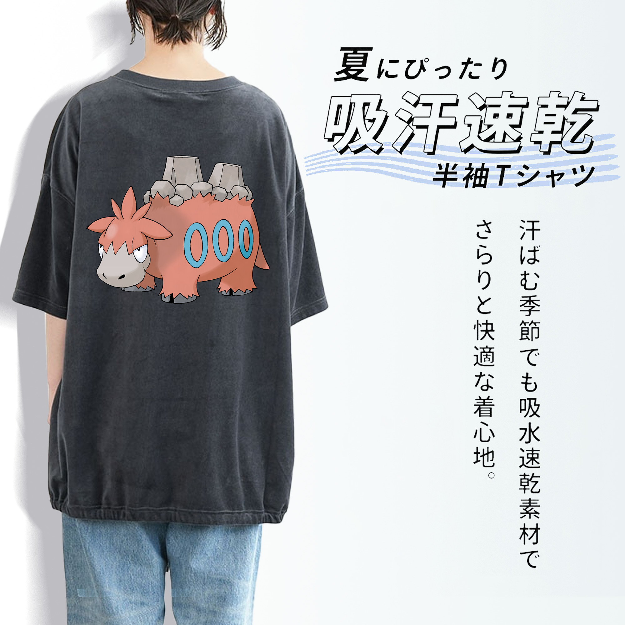 ポケットモンスター Pokémon 綿100% ヴィンテージ風 半袖Tシャツ（背面プリント）