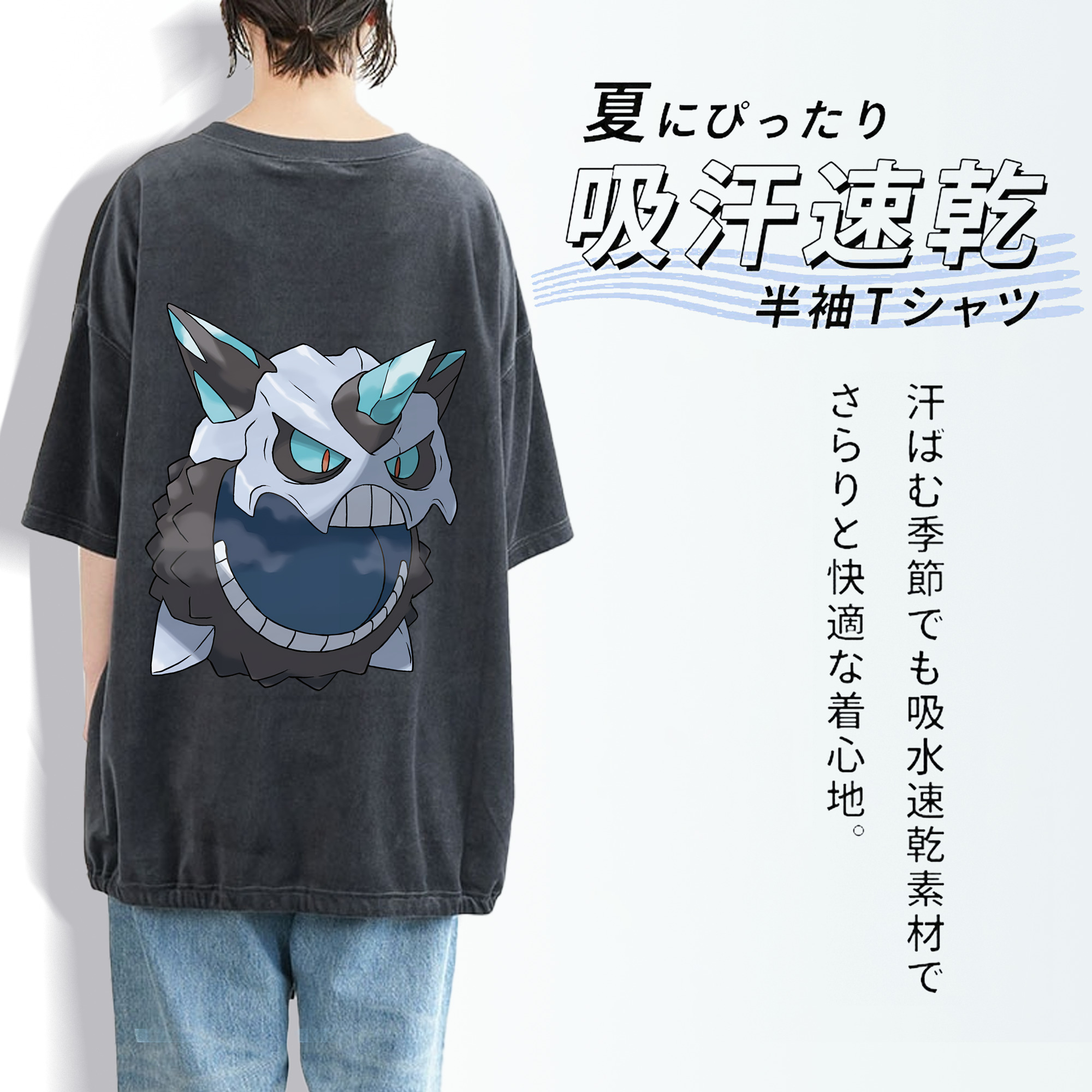 ポケットモンスター Pokémon 綿100% ヴィンテージ風 半袖Tシャツ（背面プリント）