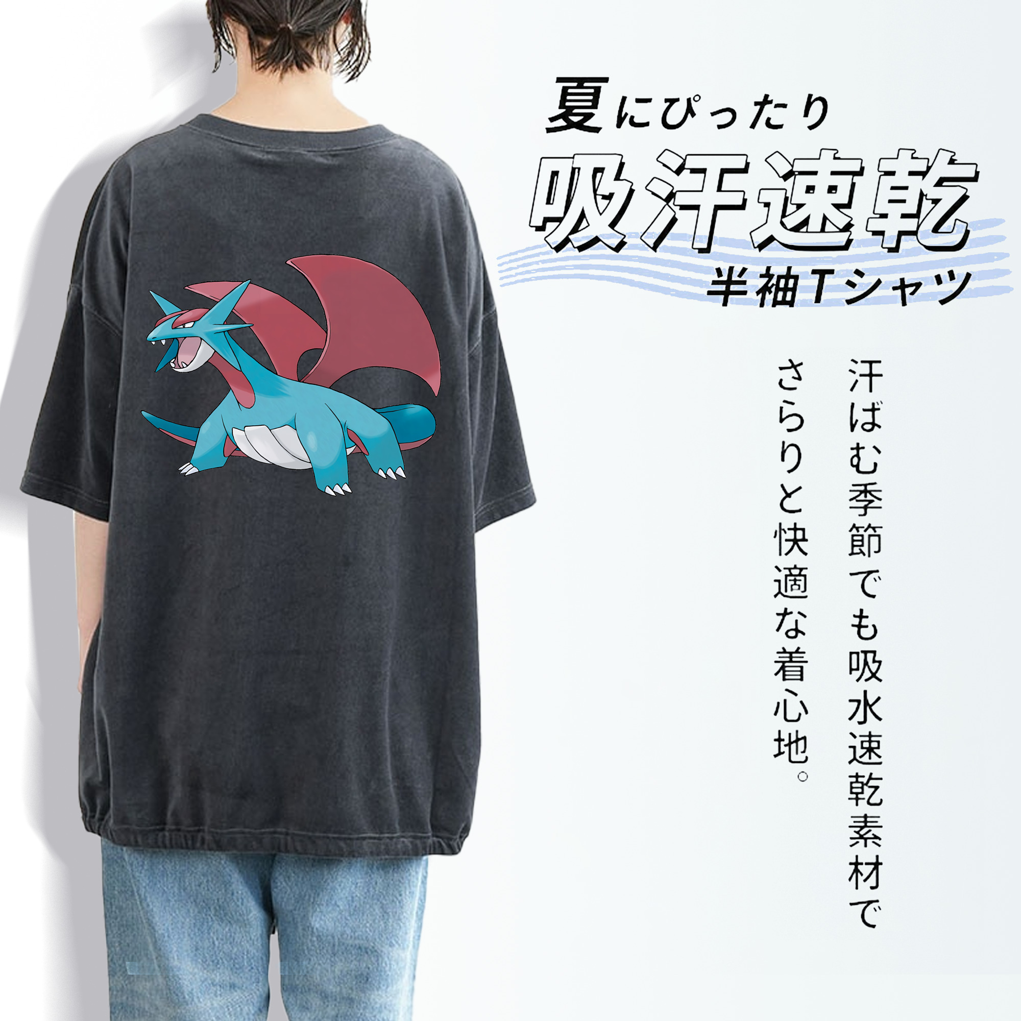 ポケットモンスター Pokémon 綿100% ヴィンテージ風 半袖Tシャツ（背面プリント）