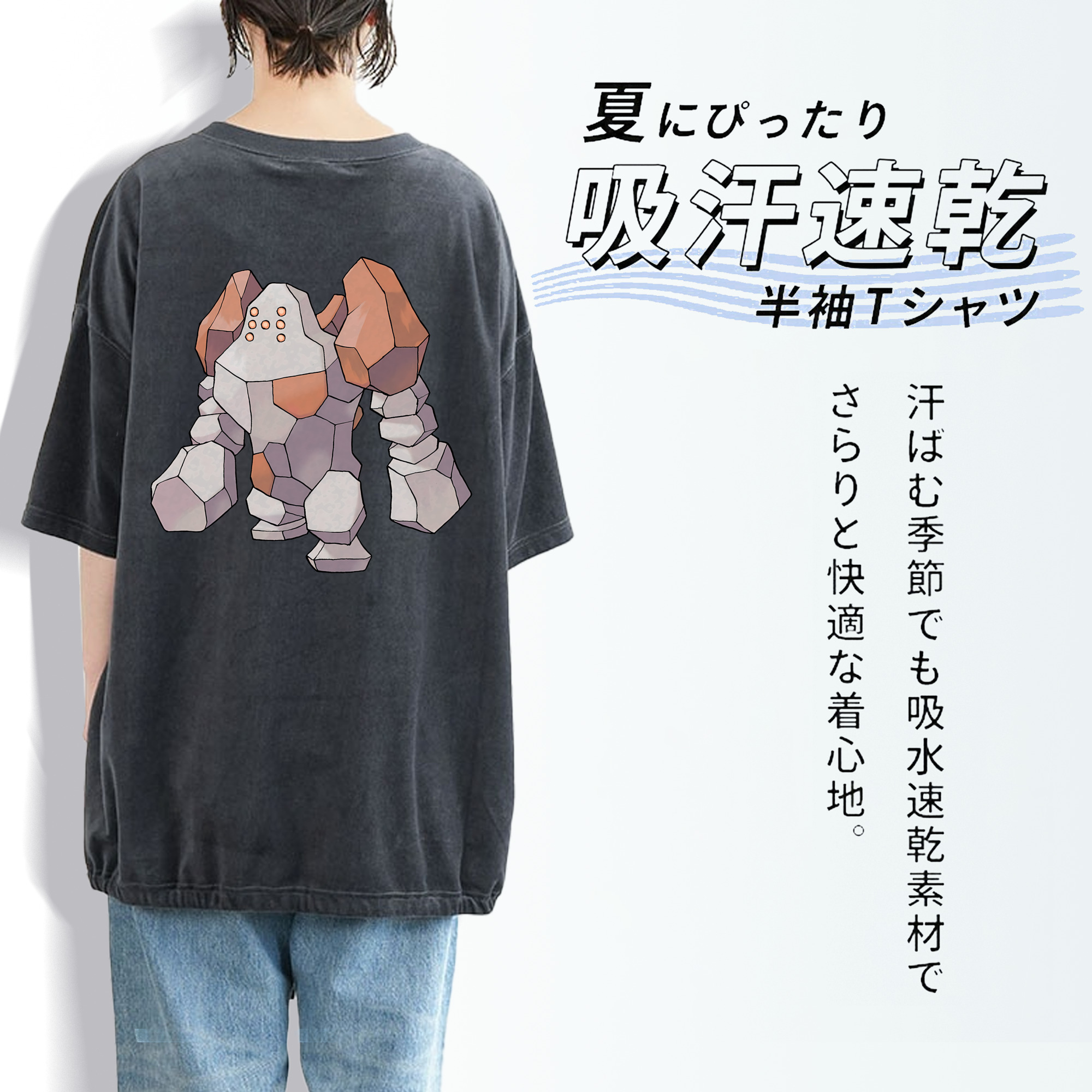 ポケットモンスター Pokémon 綿100% ヴィンテージ風 半袖Tシャツ（背面プリント）