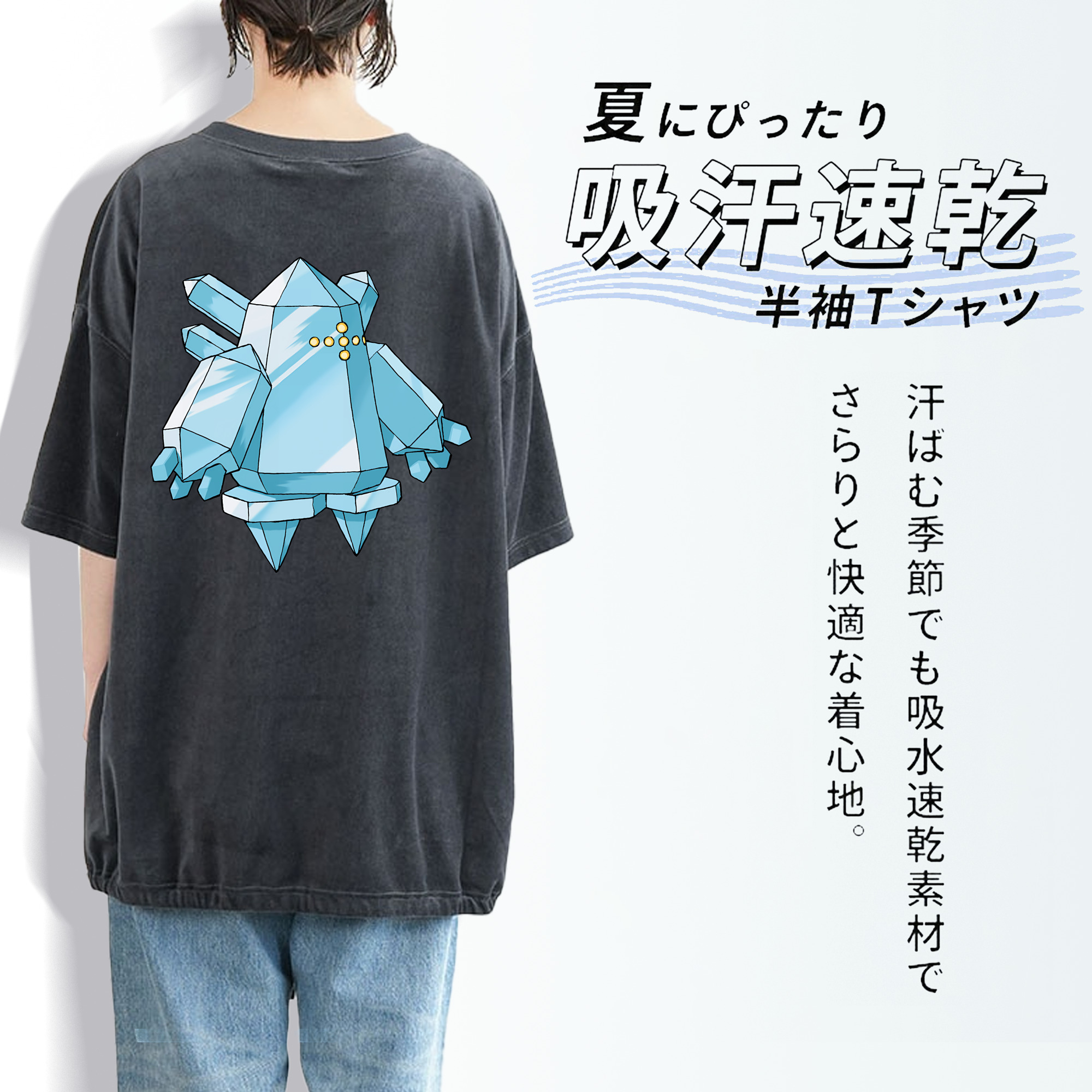 ポケットモンスター Pokémon 綿100% ヴィンテージ風 半袖Tシャツ（背面プリント）
