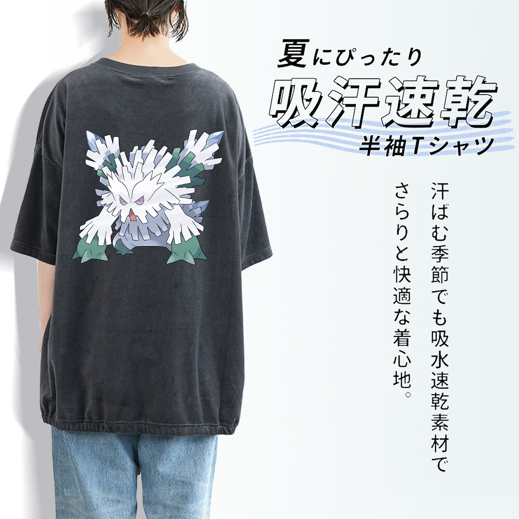 ポケットモンスター Pokémon 綿100% ヴィンテージ風 半袖Tシャツ（背面プリント）