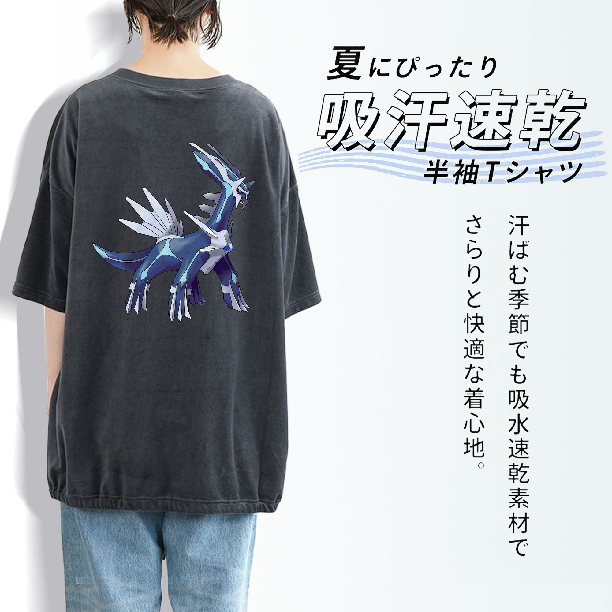 ポケットモンスター Pokémon 綿100% ヴィンテージ風 半袖Tシャツ（背面プリント）