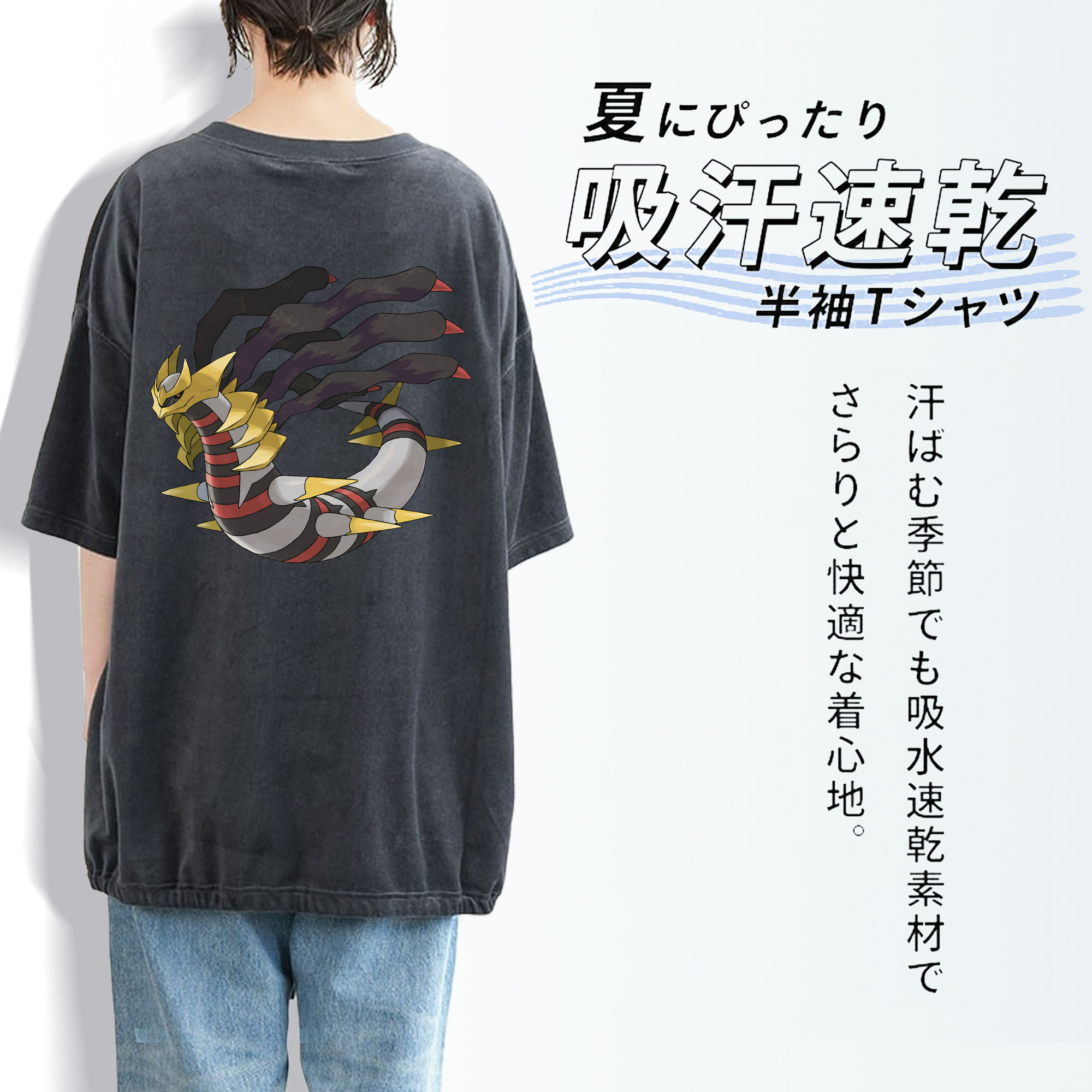 ポケットモンスター Pokémon 綿100% ヴィンテージ風 半袖Tシャツ（背面プリント）