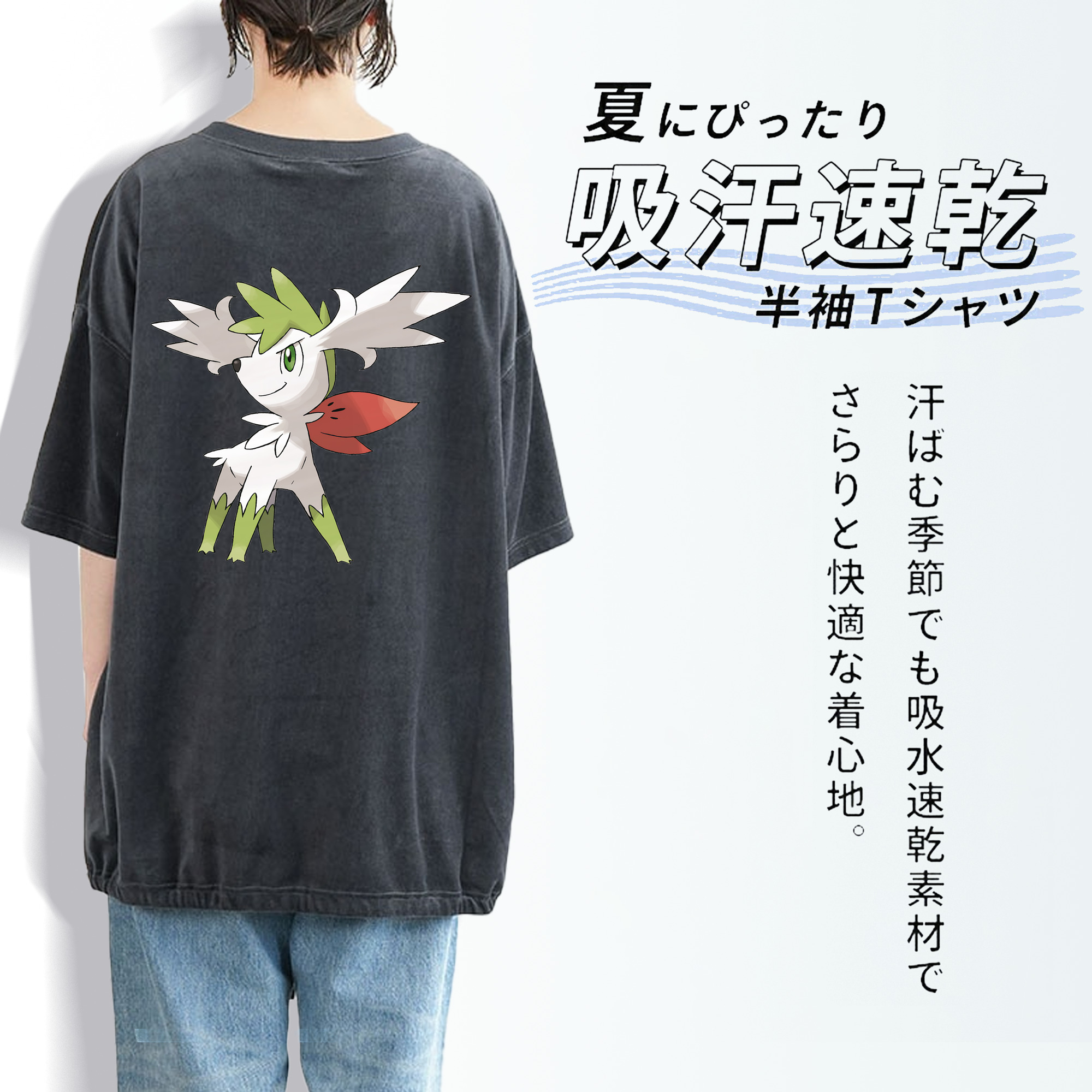 ポケットモンスター Pokémon 綿100% ヴィンテージ風 半袖Tシャツ（背面プリント）