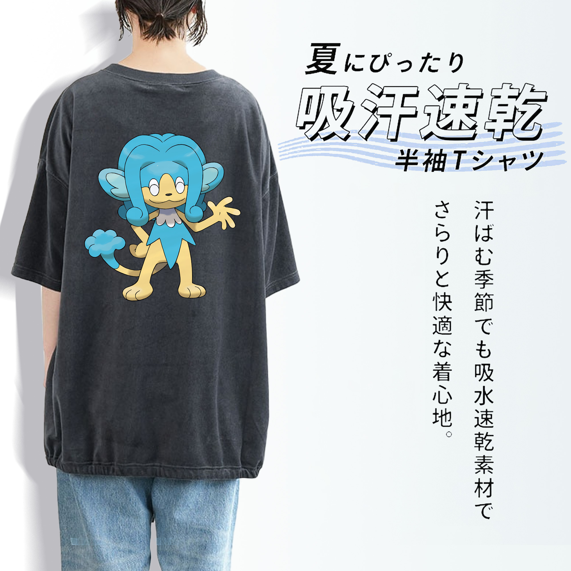 ポケットモンスター Pokémon 綿100% ヴィンテージ風 半袖Tシャツ（背面プリント）