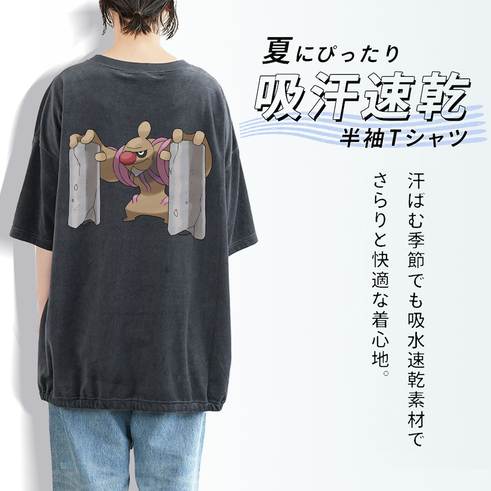 ポケットモンスター Pokémon 綿100% ヴィンテージ風 半袖Tシャツ（背面プリント）
