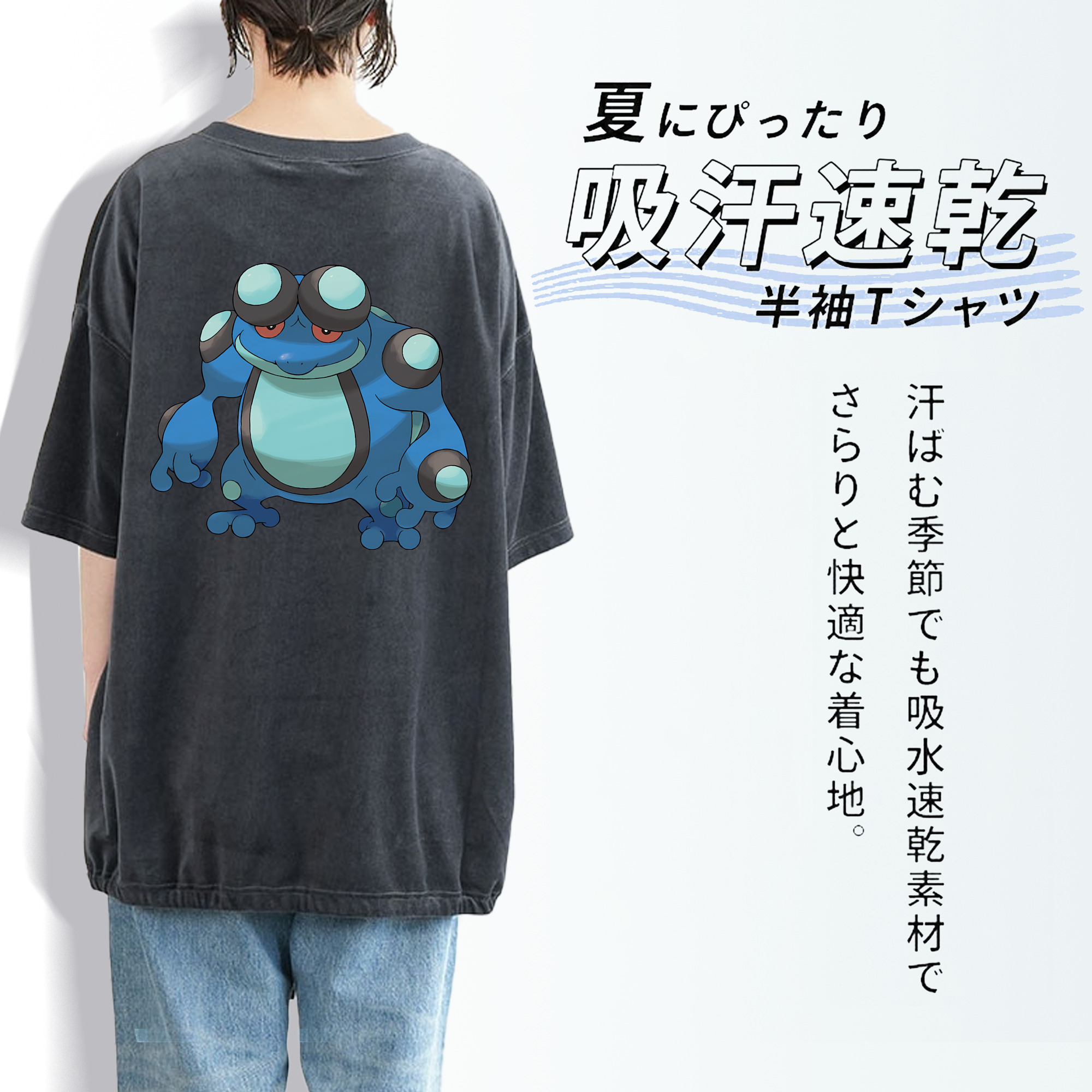ポケットモンスター Pokémon 綿100% ヴィンテージ風 半袖Tシャツ（背面プリント）