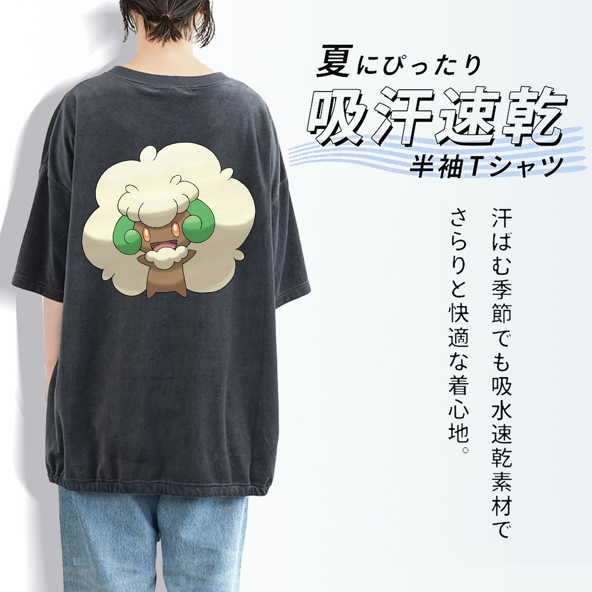 ポケットモンスター Pokémon 綿100% ヴィンテージ風 半袖Tシャツ（背面プリント）