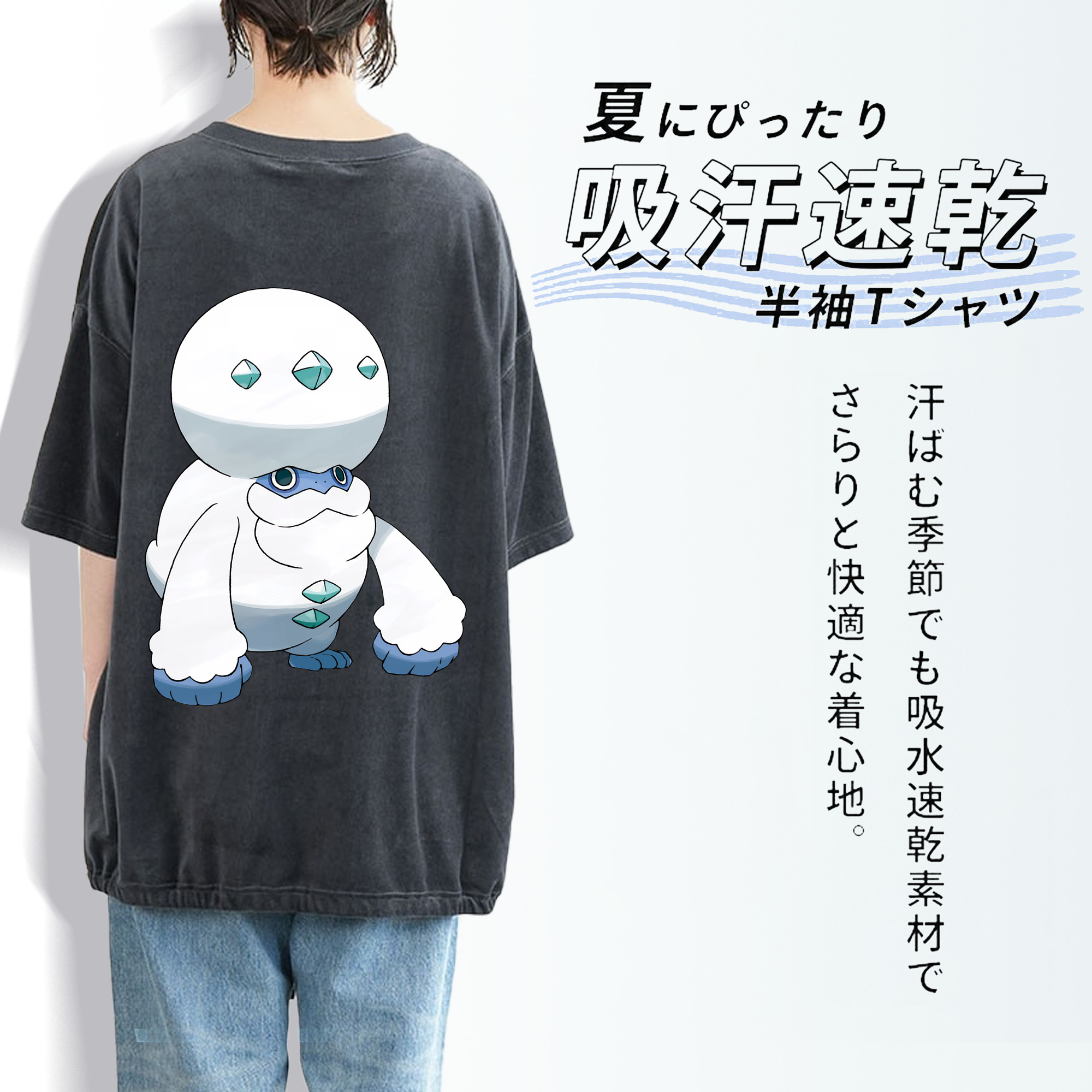 ポケットモンスター Pokémon 綿100% ヴィンテージ風 半袖Tシャツ（背面プリント）