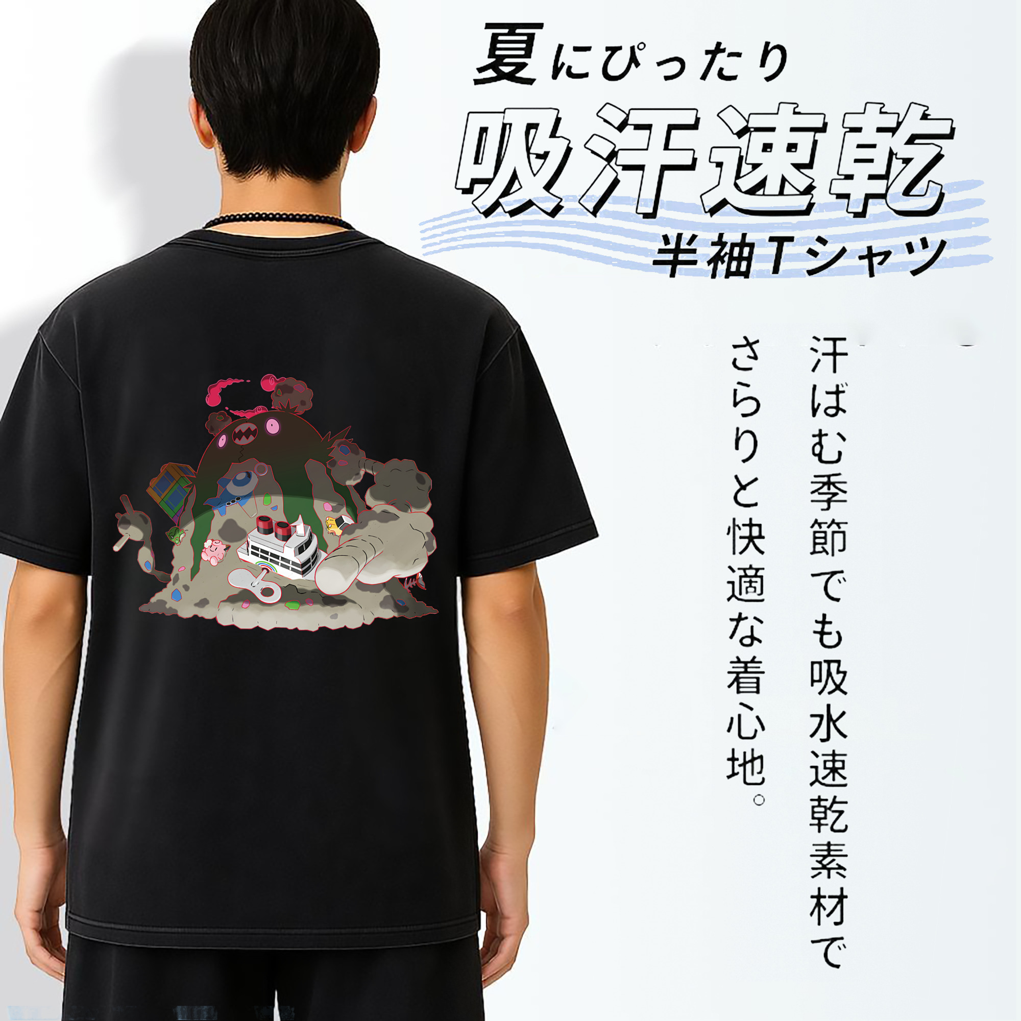 一般的なイメージ