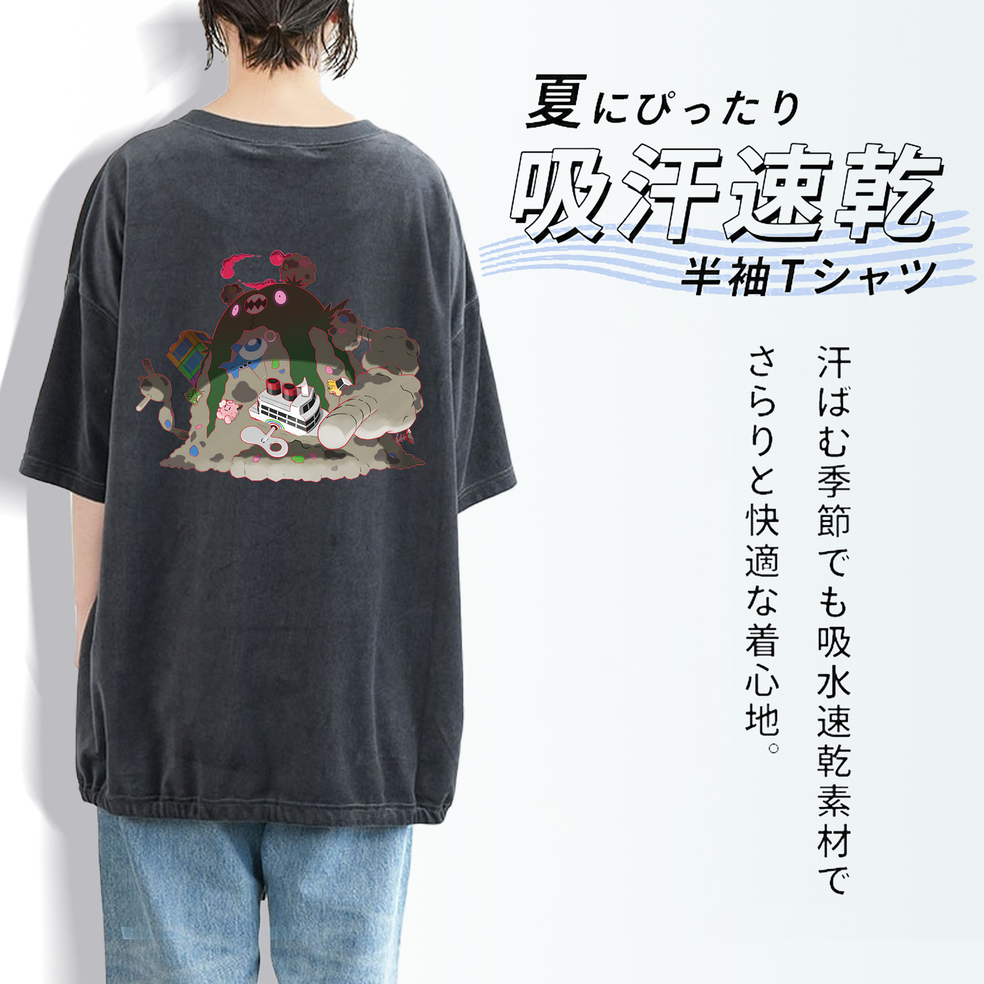 ポケットモンスター Pokémon 綿100% ヴィンテージ風 半袖Tシャツ（背面プリント）