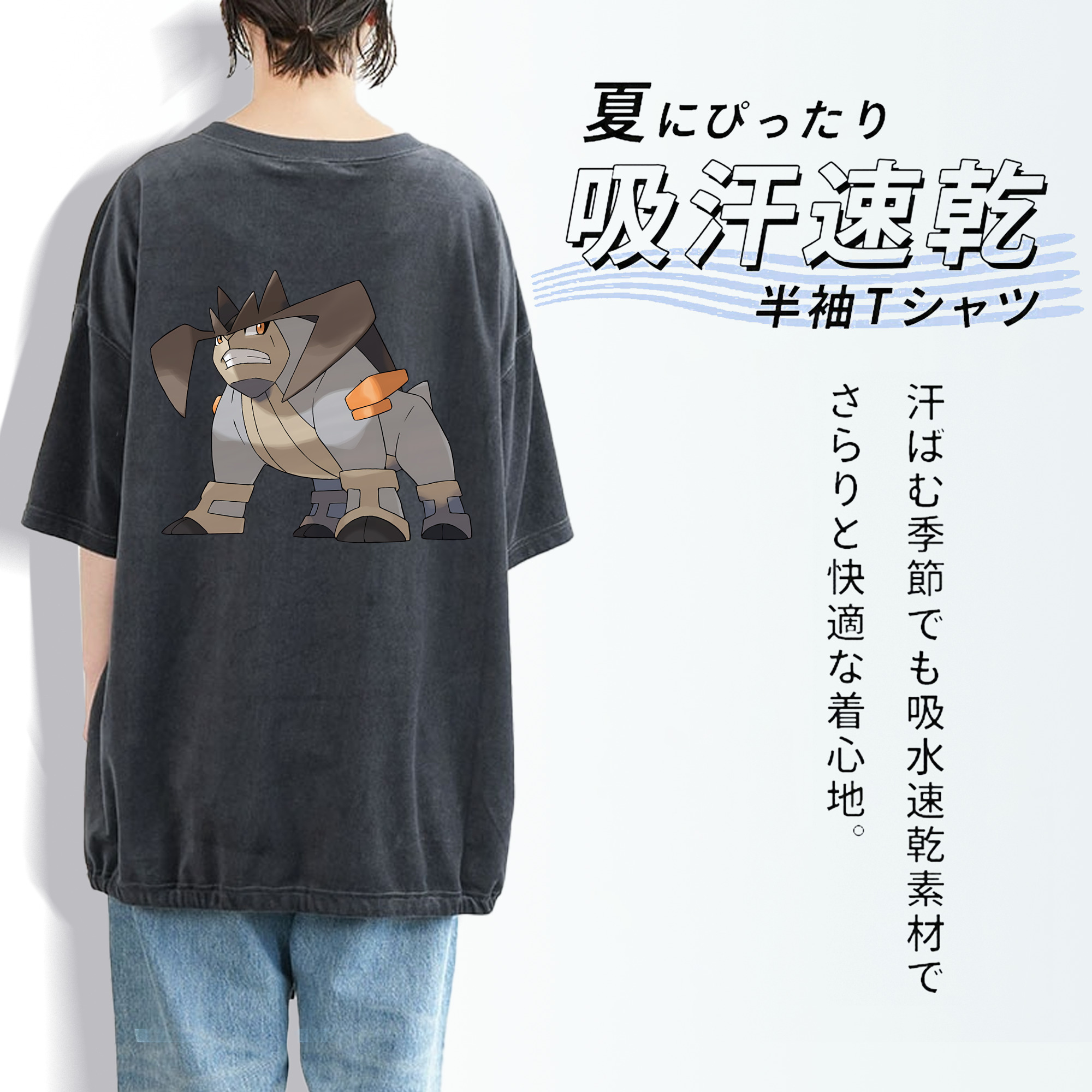 ポケットモンスター Pokémon 綿100% ヴィンテージ風 半袖Tシャツ（背面プリント）