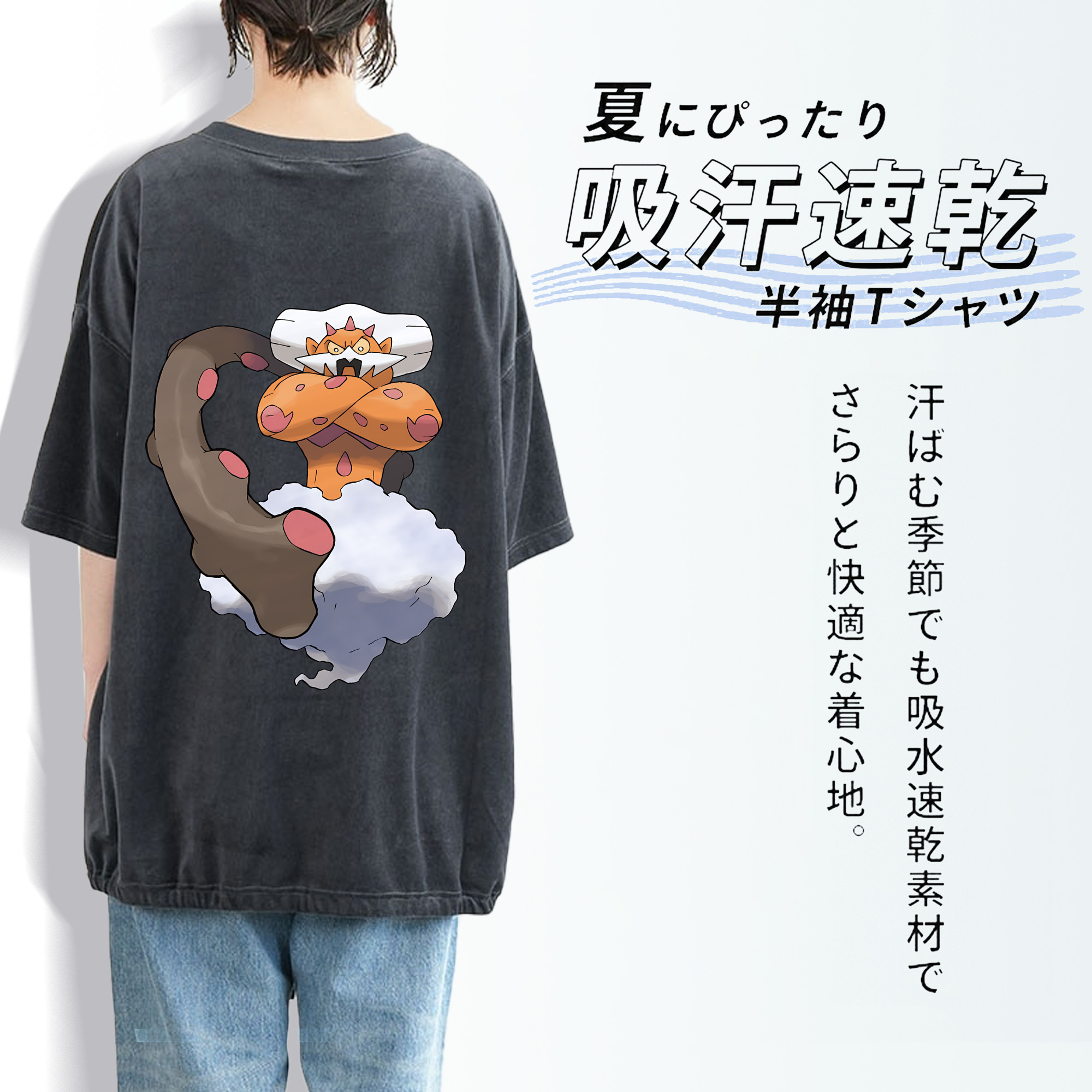 ポケットモンスター Pokémon 綿100% ヴィンテージ風 半袖Tシャツ（背面プリント）