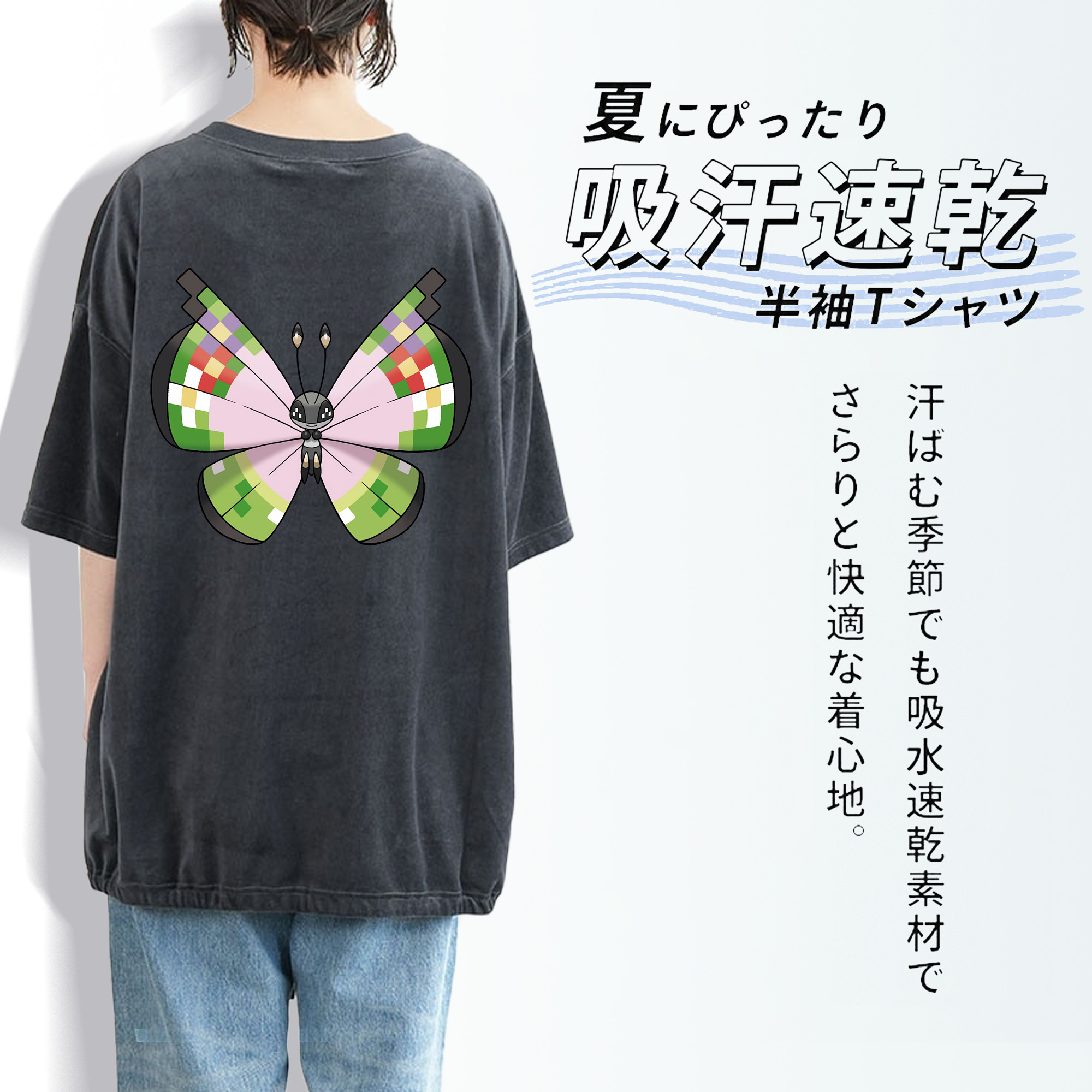 ポケットモンスター Pokémon 綿100% ヴィンテージ風 半袖Tシャツ（背面プリント）