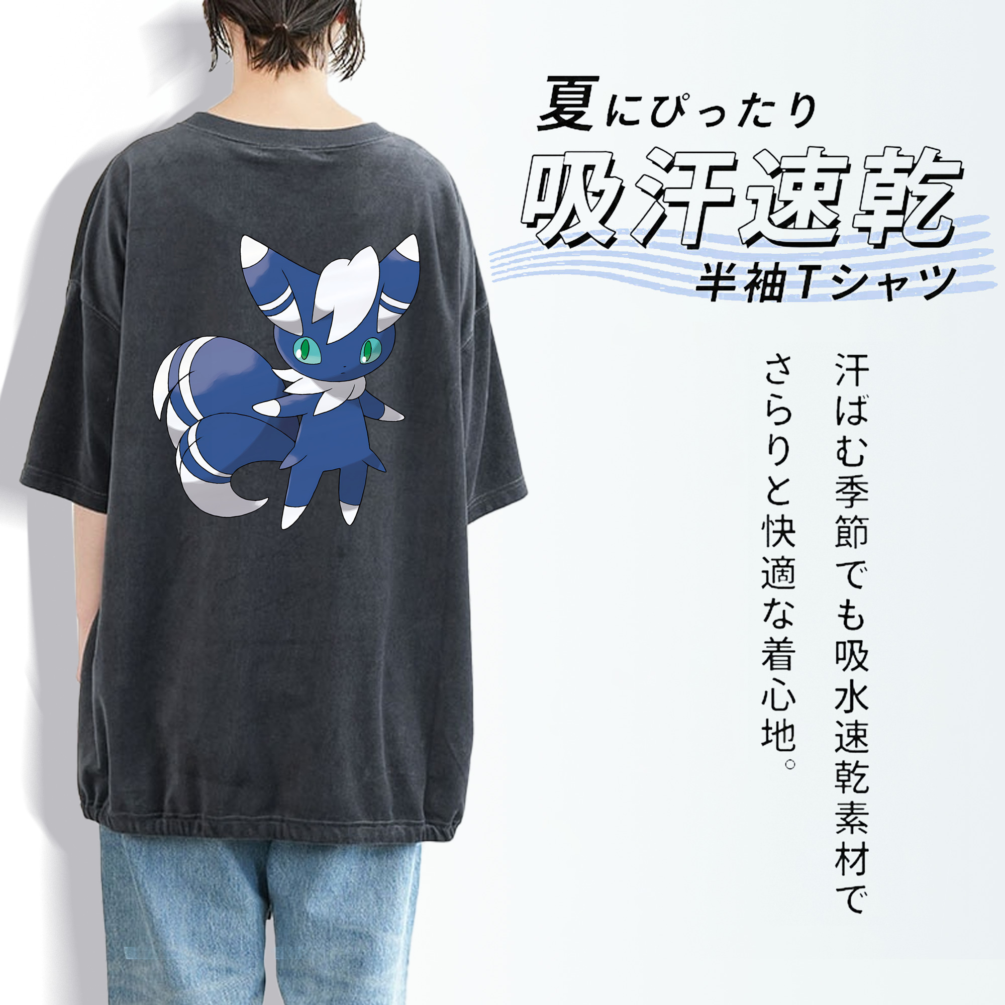 ポケットモンスター Pokémon 綿100% ヴィンテージ風 半袖Tシャツ（背面プリント）
