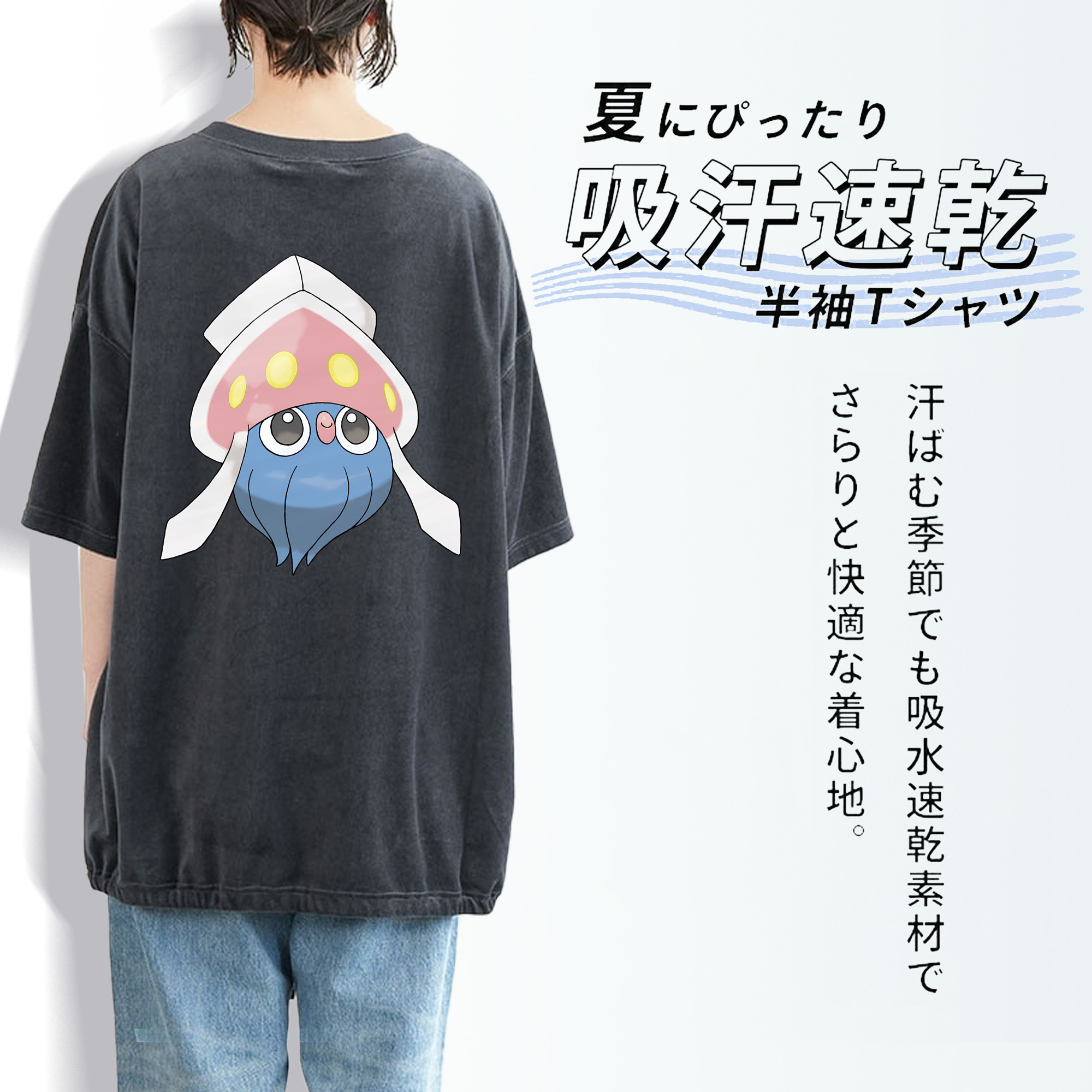 ポケットモンスター Pokémon 綿100% ヴィンテージ風 半袖Tシャツ（背面プリント）