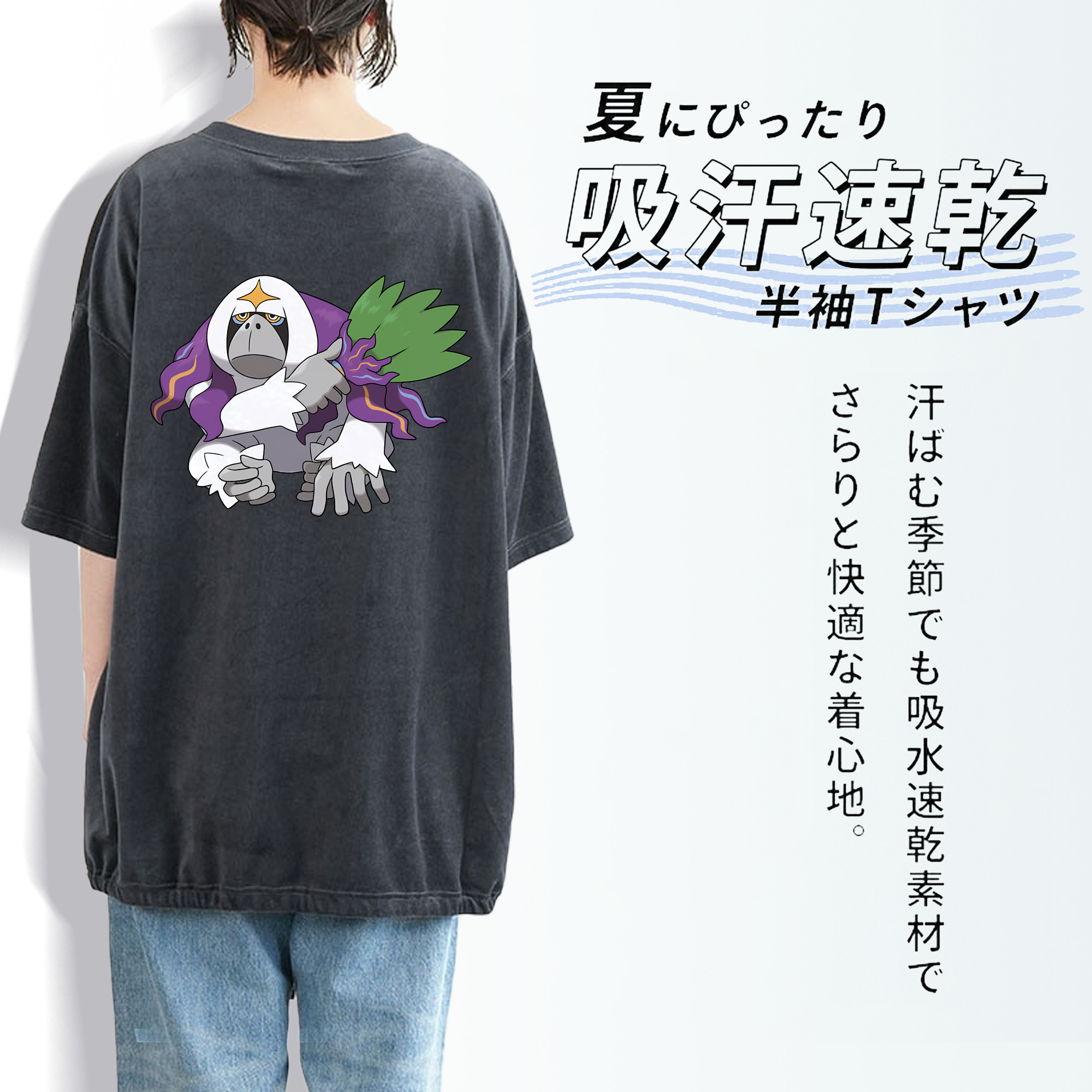 ポケットモンスター Pokémon 綿100% ヴィンテージ風 半袖Tシャツ（背面プリント）