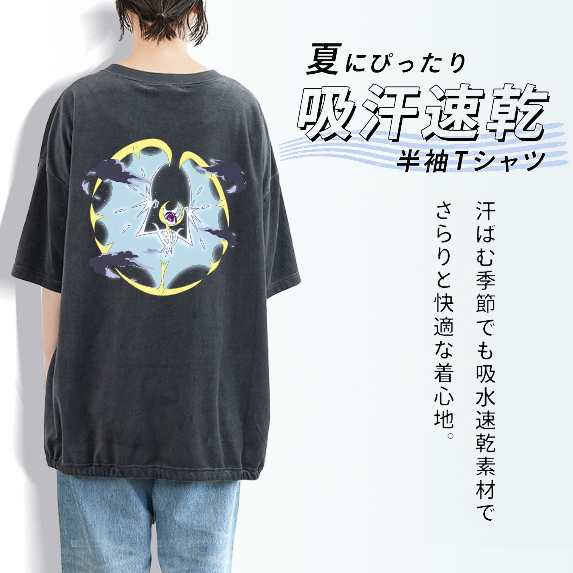 ポケットモンスター Pokémon 綿100% ヴィンテージ風 半袖Tシャツ（背面プリント）