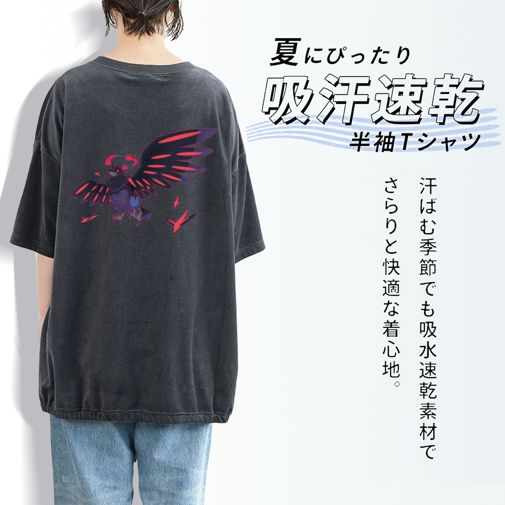 ポケットモンスター Pokémon 綿100% ヴィンテージ風 半袖Tシャツ（背面プリント）