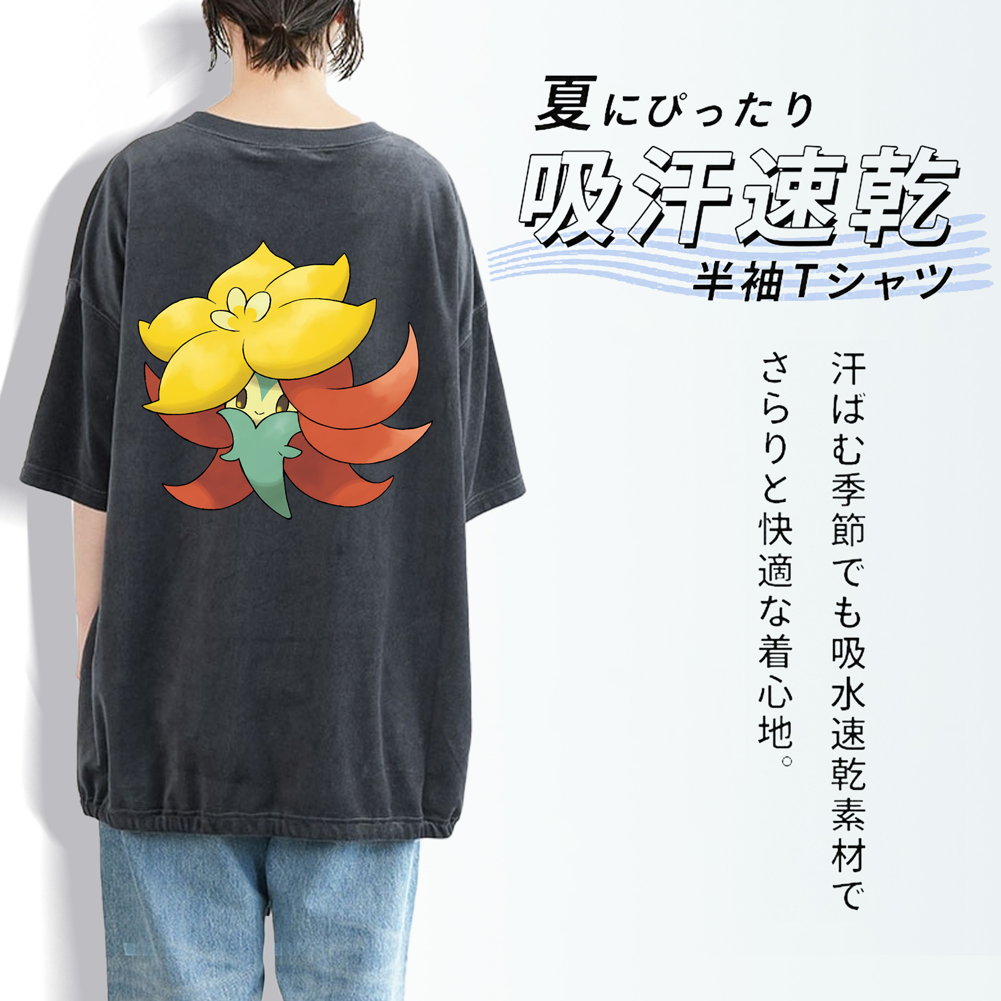 ポケットモンスター Pokémon 綿100% ヴィンテージ風 半袖Tシャツ（背面プリント）