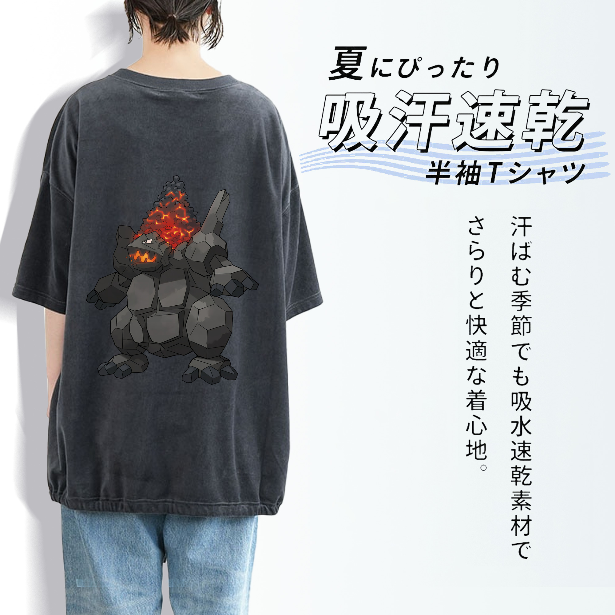 ポケットモンスター Pokémon 綿100% ヴィンテージ風 半袖Tシャツ（背面プリント）