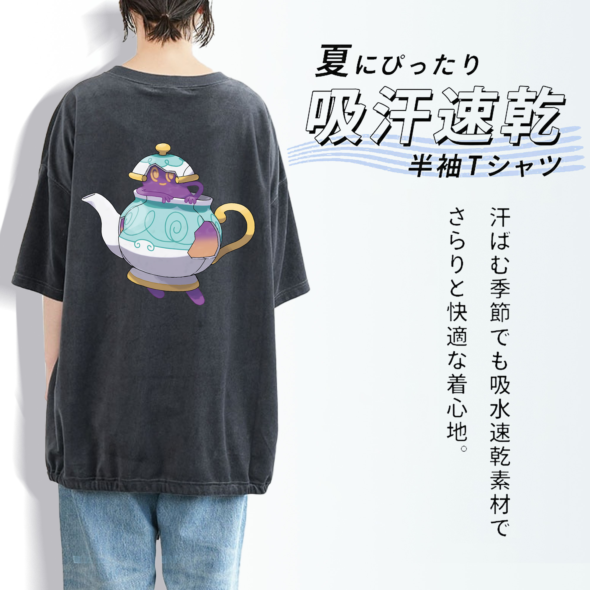 ポケットモンスター Pokémon 綿100% ヴィンテージ風 半袖Tシャツ（背面プリント）