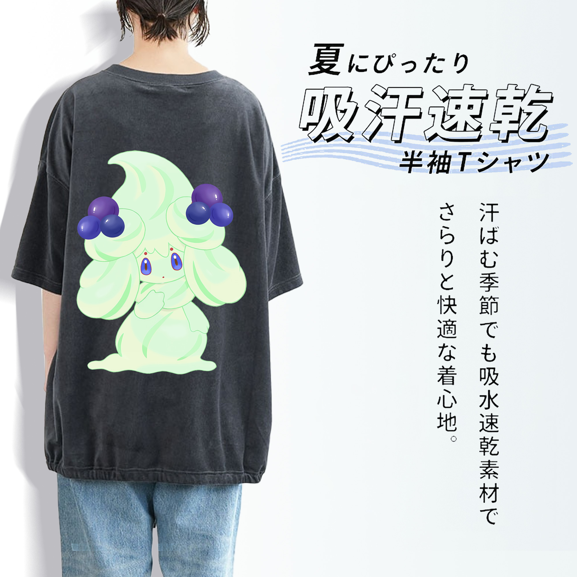 ポケットモンスター Pokémon 綿100% ヴィンテージ風 半袖Tシャツ（背面プリント）