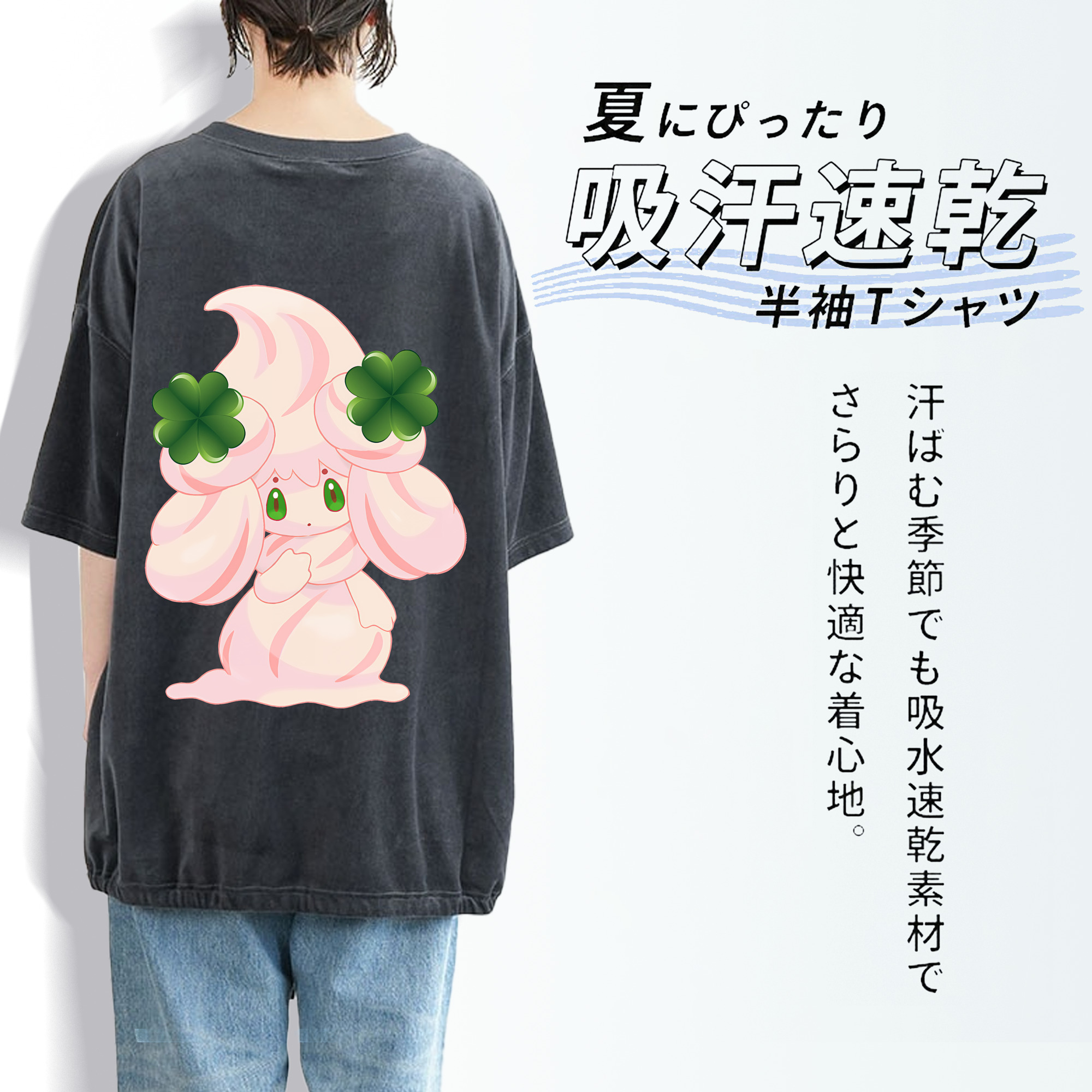 ポケットモンスター Pokémon 綿100% ヴィンテージ風 半袖Tシャツ（背面プリント）