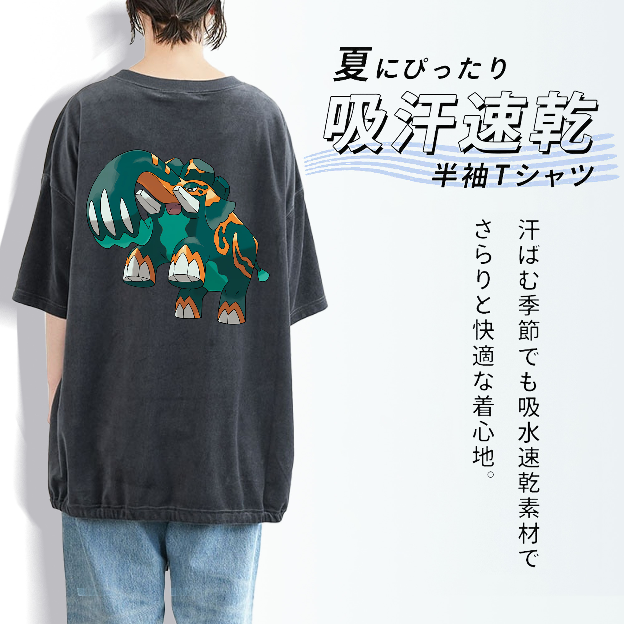 ポケットモンスター Pokémon 綿100% ヴィンテージ風 半袖Tシャツ（背面プリント）