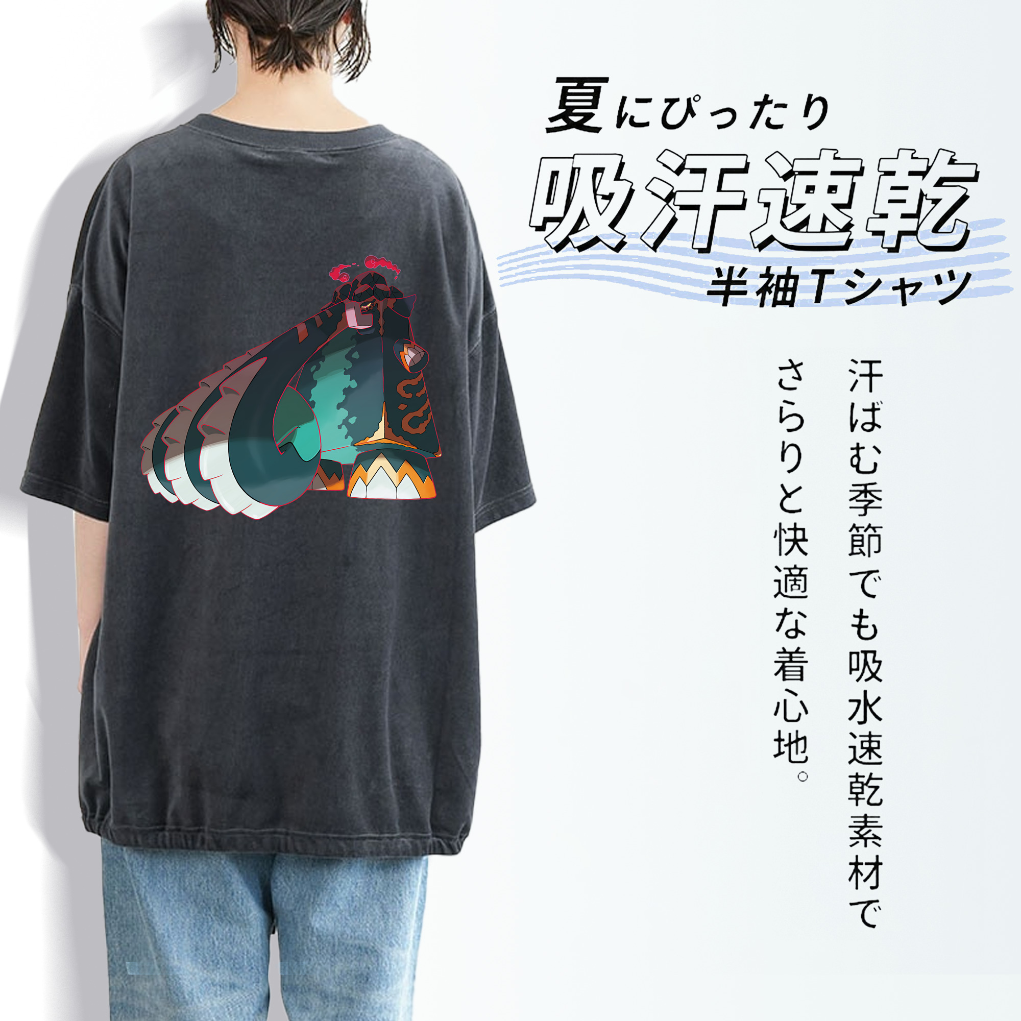 ポケットモンスター Pokémon 綿100% ヴィンテージ風 半袖Tシャツ（背面プリント）