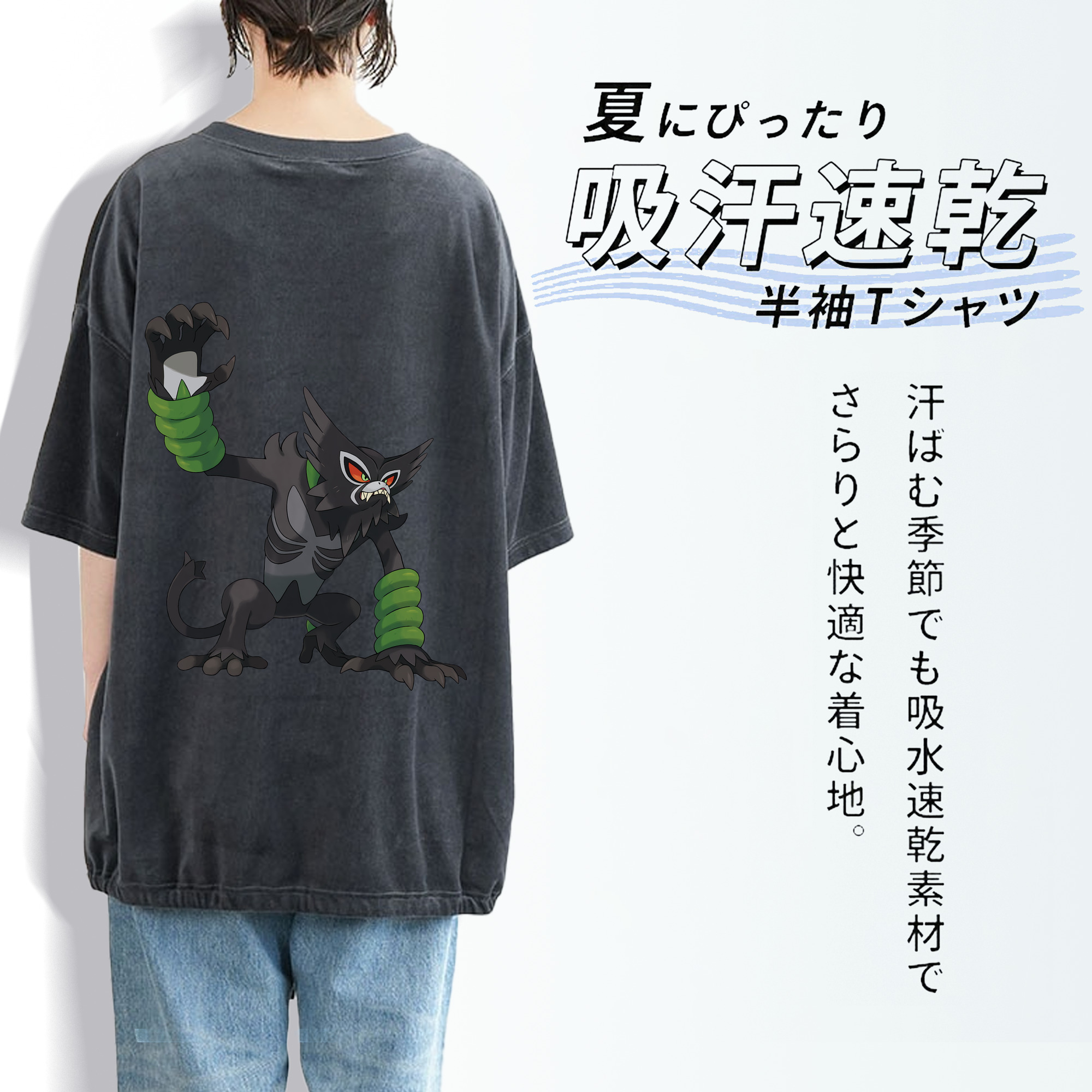 ポケットモンスター Pokémon 綿100% ヴィンテージ風 半袖Tシャツ（背面プリント）