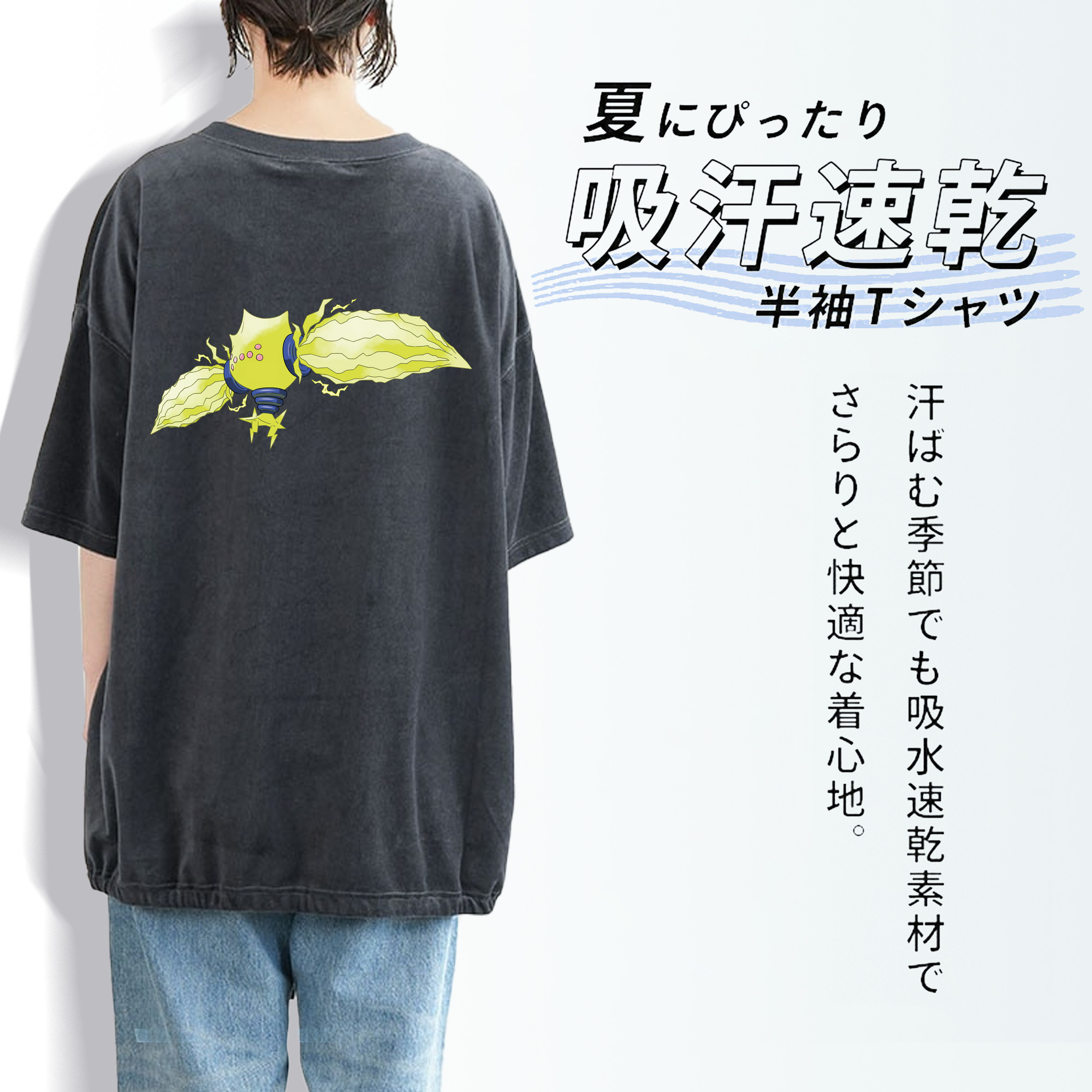 ポケットモンスター Pokémon 綿100% ヴィンテージ風 半袖Tシャツ（背面プリント）