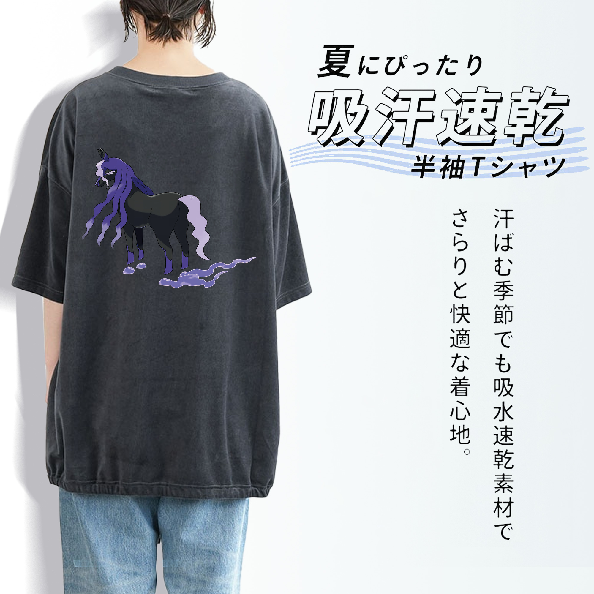 ポケットモンスター Pokémon 綿100% ヴィンテージ風 半袖Tシャツ（背面プリント）