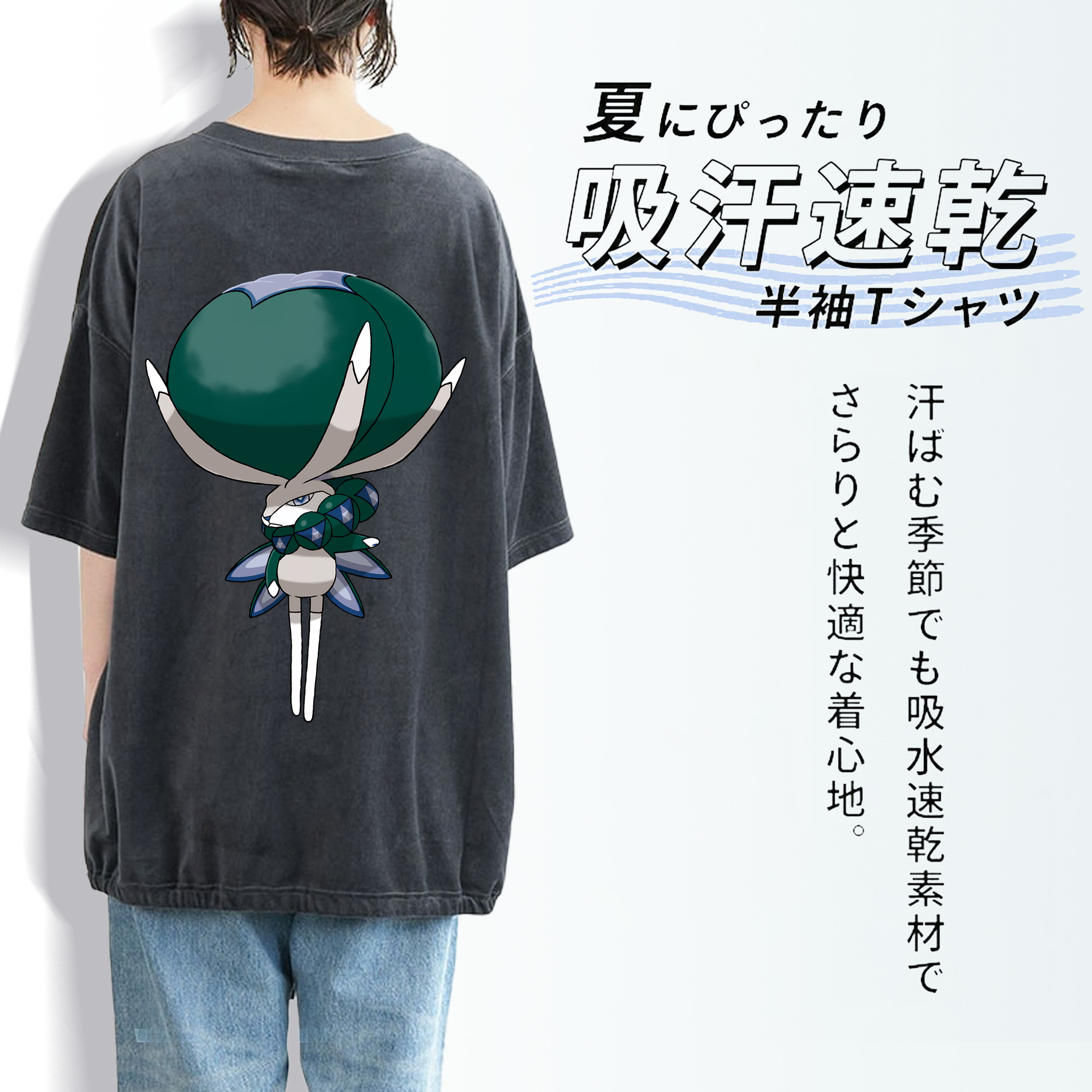 ポケットモンスター Pokémon 綿100% ヴィンテージ風 半袖Tシャツ（背面プリント）