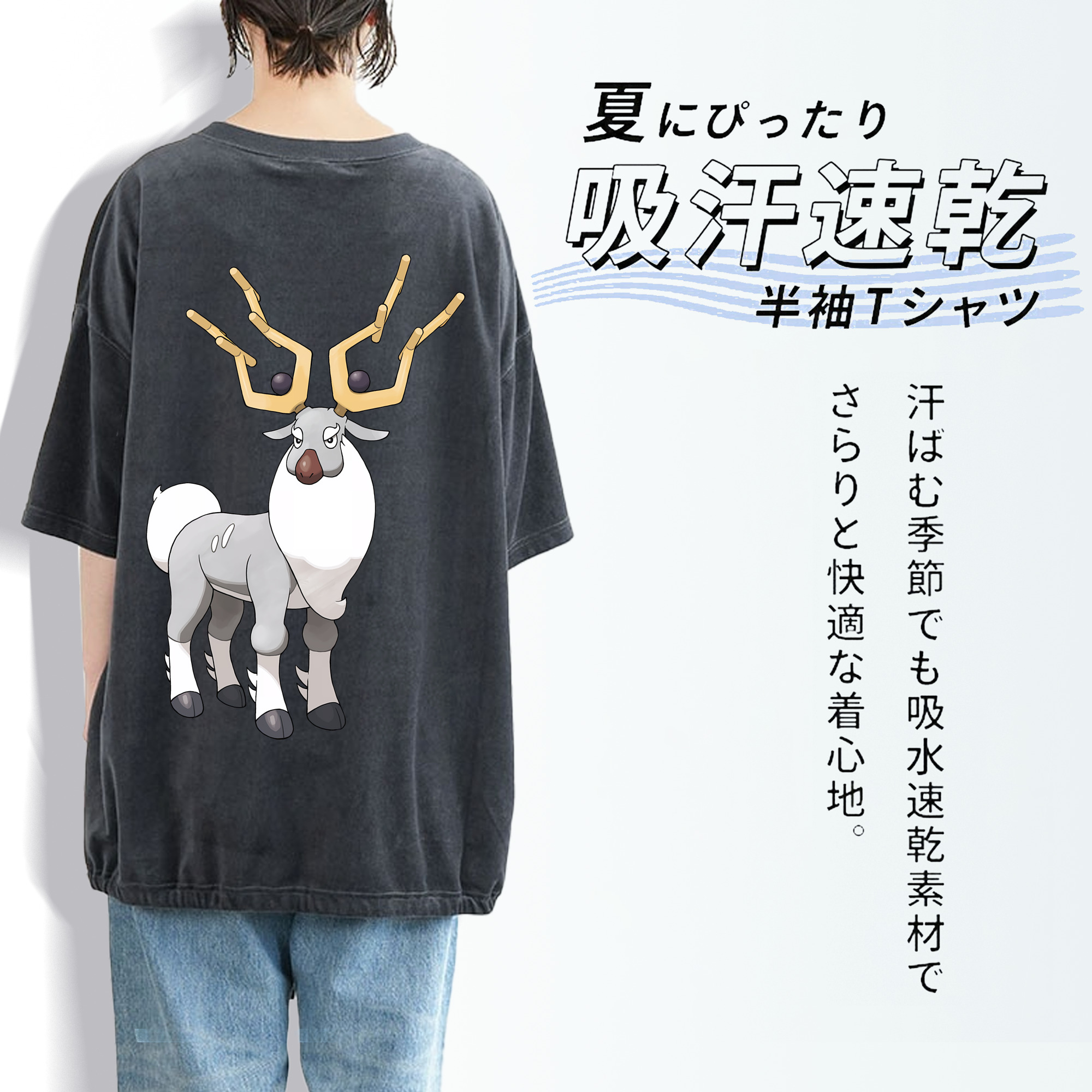 ポケットモンスター Pokémon 綿100% ヴィンテージ風 半袖Tシャツ（背面プリント）