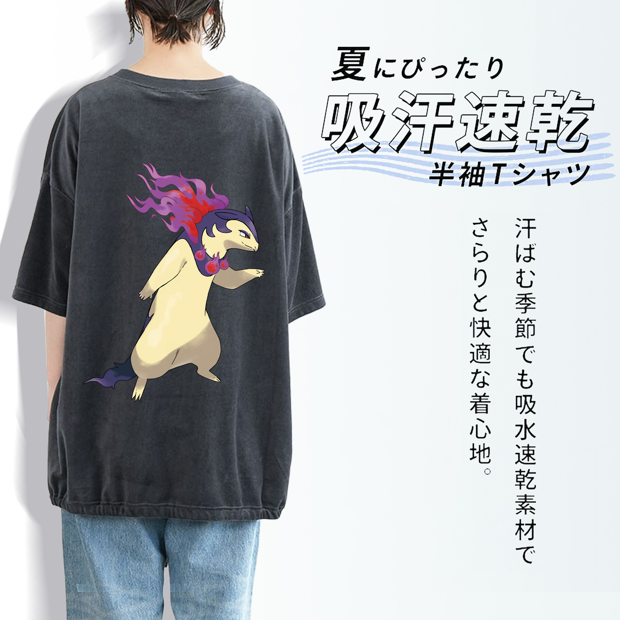 ポケットモンスター Pokémon 綿100% ヴィンテージ風 半袖Tシャツ（背面プリント）
