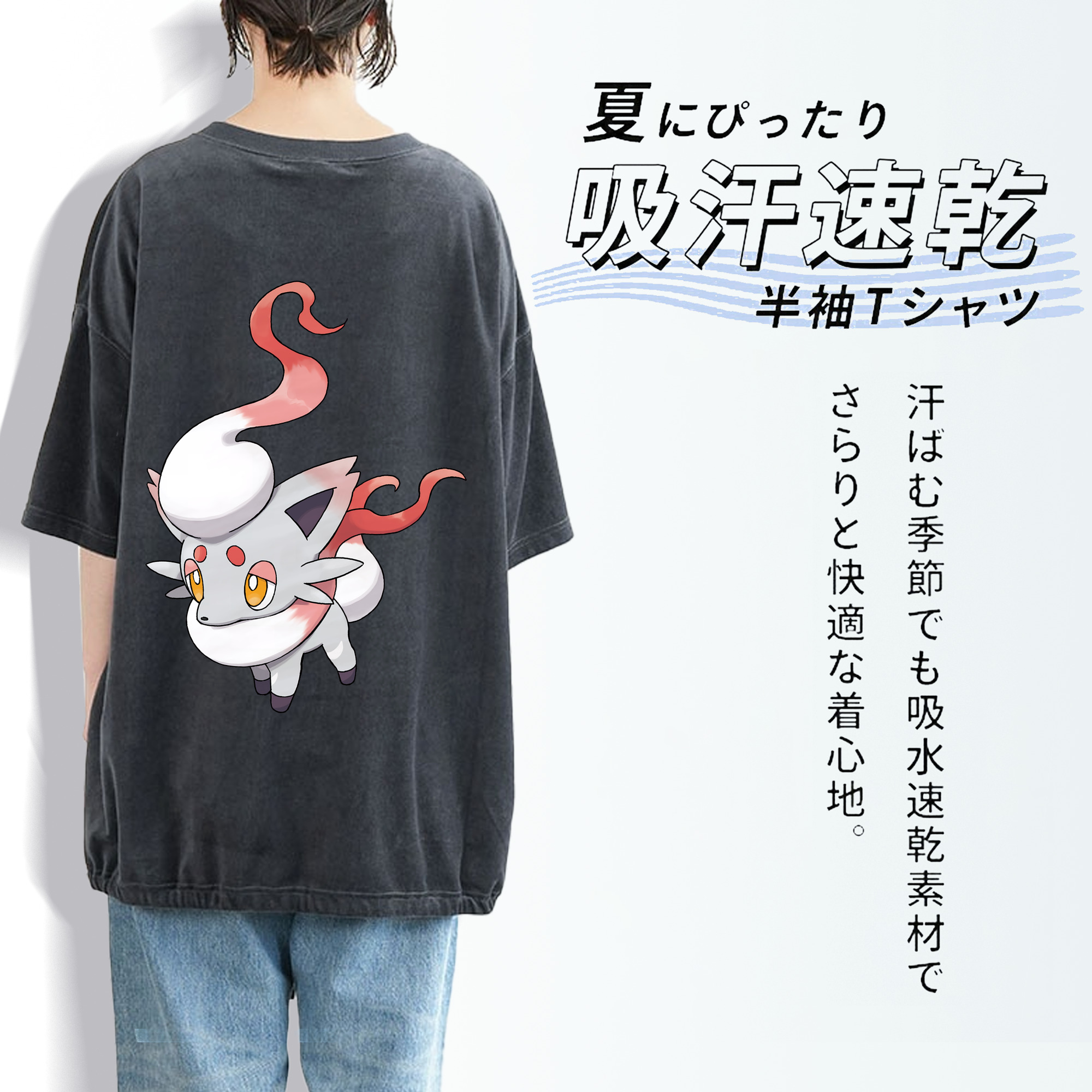 ポケットモンスター Pokémon 綿100% ヴィンテージ風 半袖Tシャツ（背面プリント）