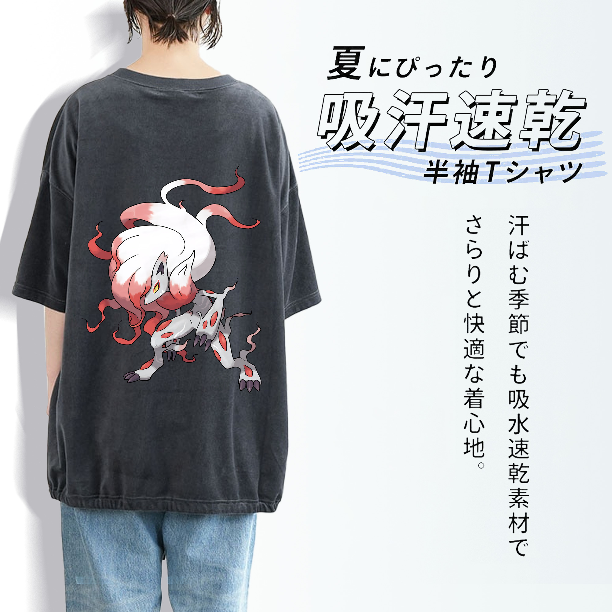 ポケットモンスター Pokémon 綿100% ヴィンテージ風 半袖Tシャツ（背面プリント）