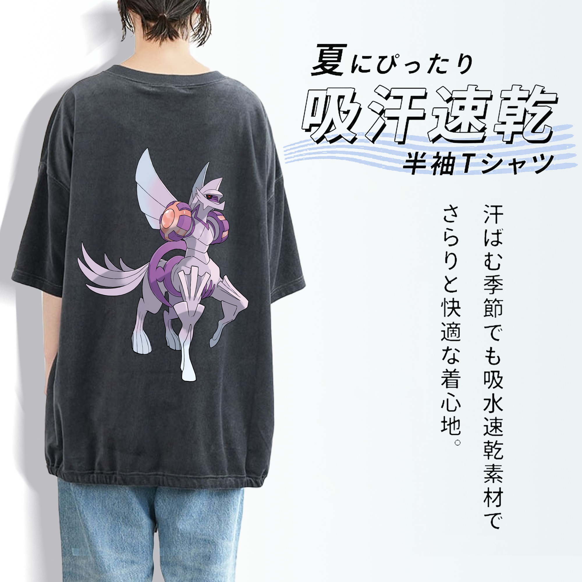 ポケットモンスター Pokémon 綿100% ヴィンテージ風 半袖Tシャツ（背面プリント）