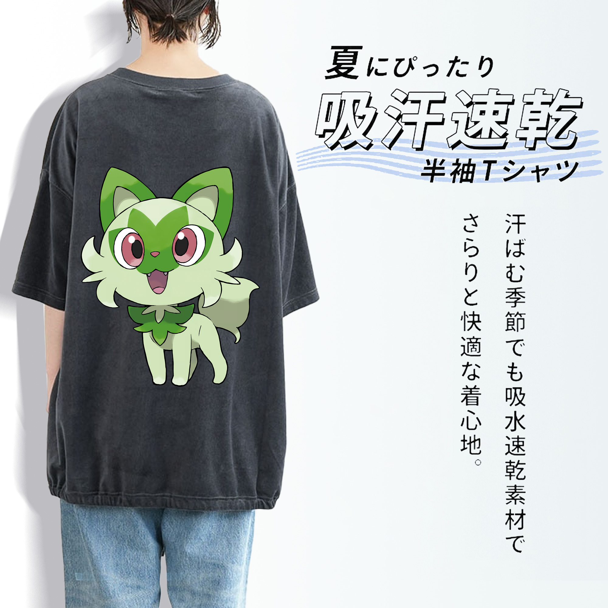 ポケットモンスター Pokémon 綿100% ヴィンテージ風 半袖Tシャツ（背面プリント）