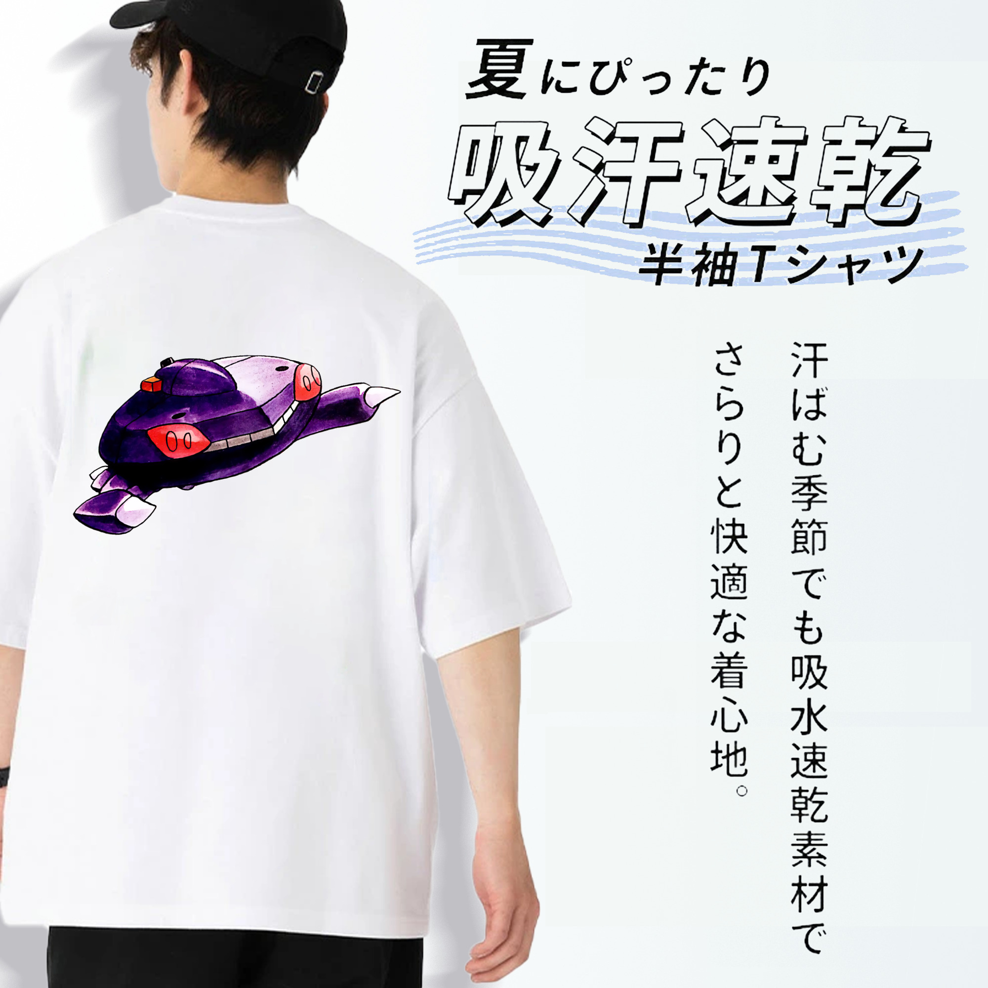 ポケットモンスター Pokémon 綿100％ メンズ半袖Tシャツ（バックプリント） 通気性