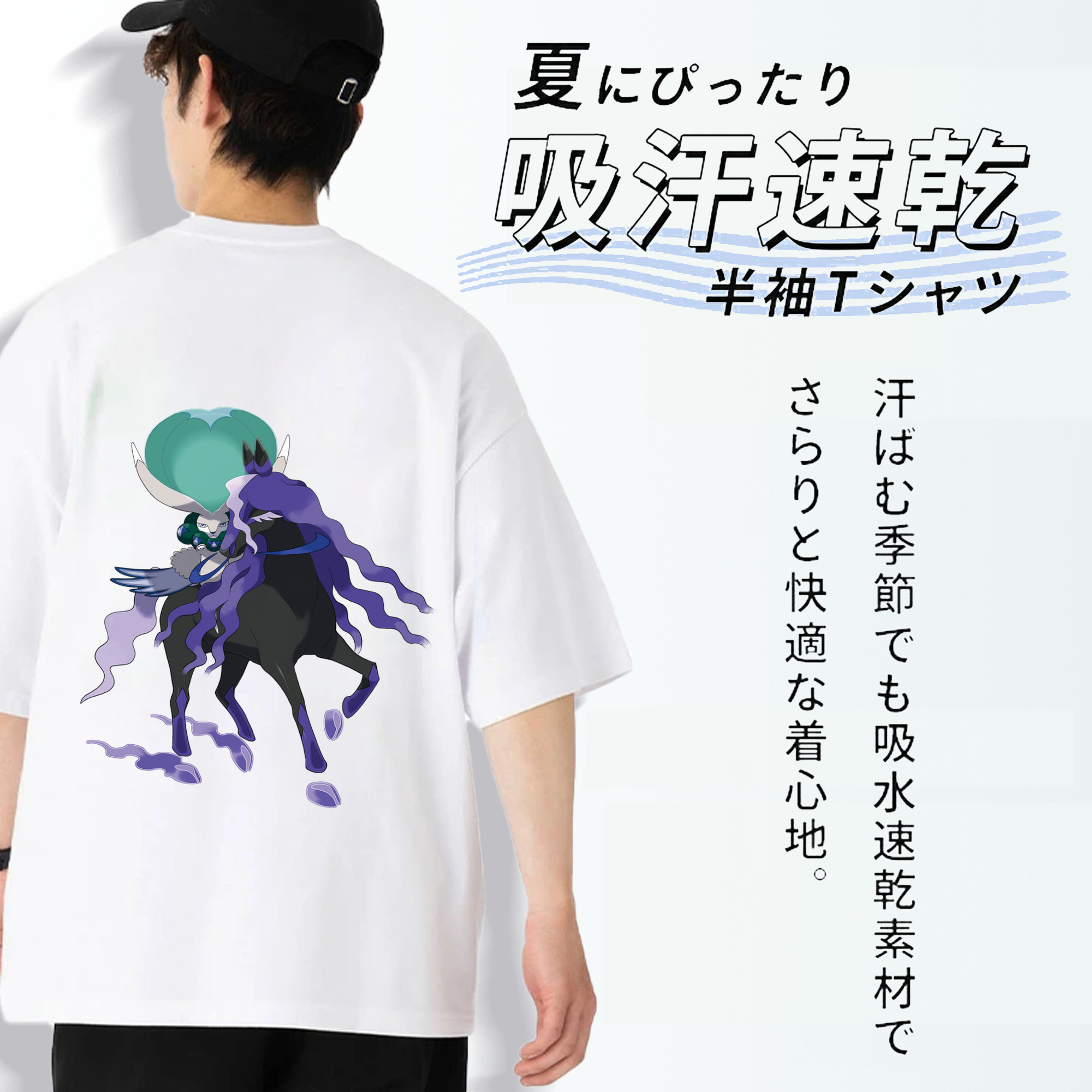 ポケットモンスター Pokémon 綿100％ メンズ半袖Tシャツ（バックプリント） 通気性