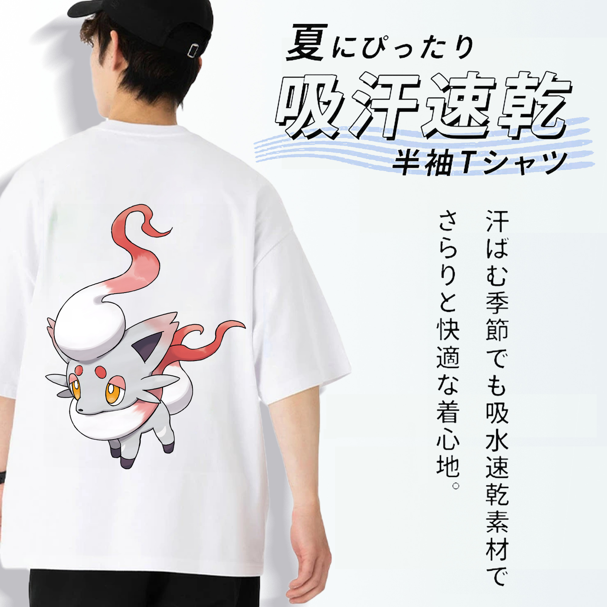ポケットモンスター Pokémon 綿100％ メンズ半袖Tシャツ（バックプリント） 通気性