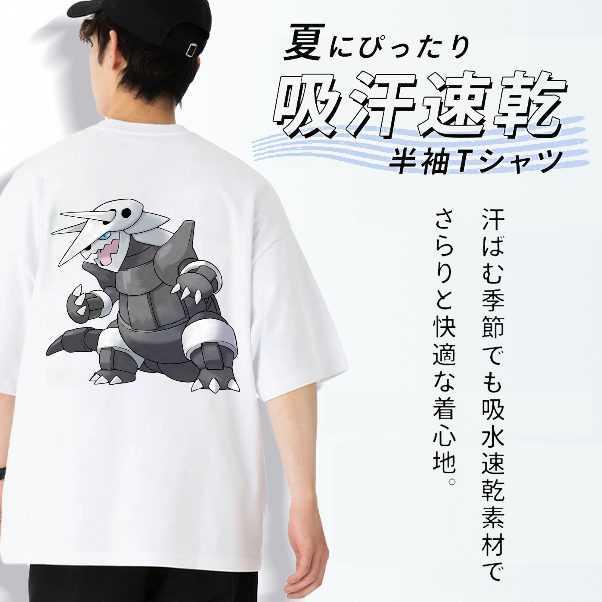 ポケットモンスター Pokémon 綿100％ メンズ半袖Tシャツ（バックプリント） 通気性