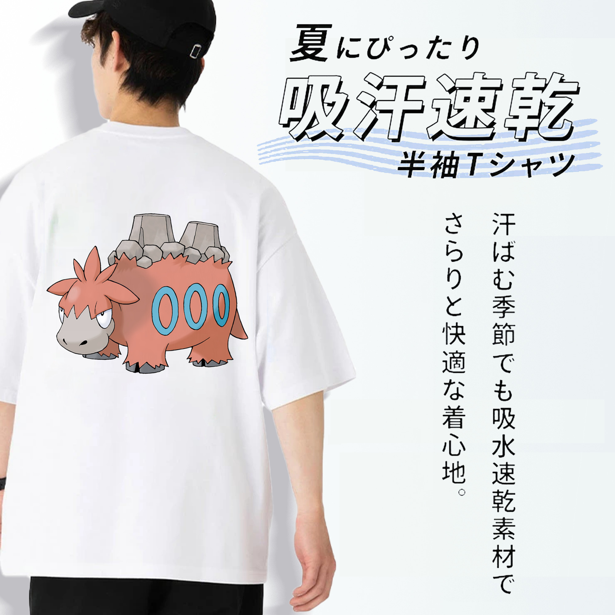ポケットモンスター Pokémon 綿100％ メンズ半袖Tシャツ（バックプリント） 通気性