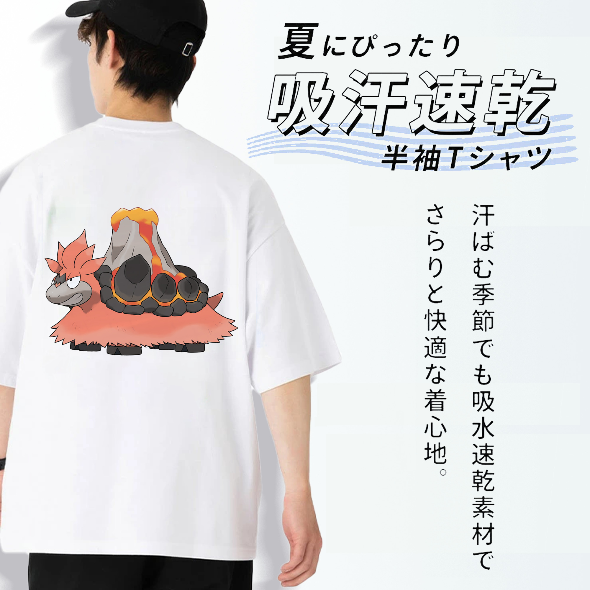 ポケットモンスター Pokémon 綿100％ メンズ半袖Tシャツ（バックプリント） 通気性