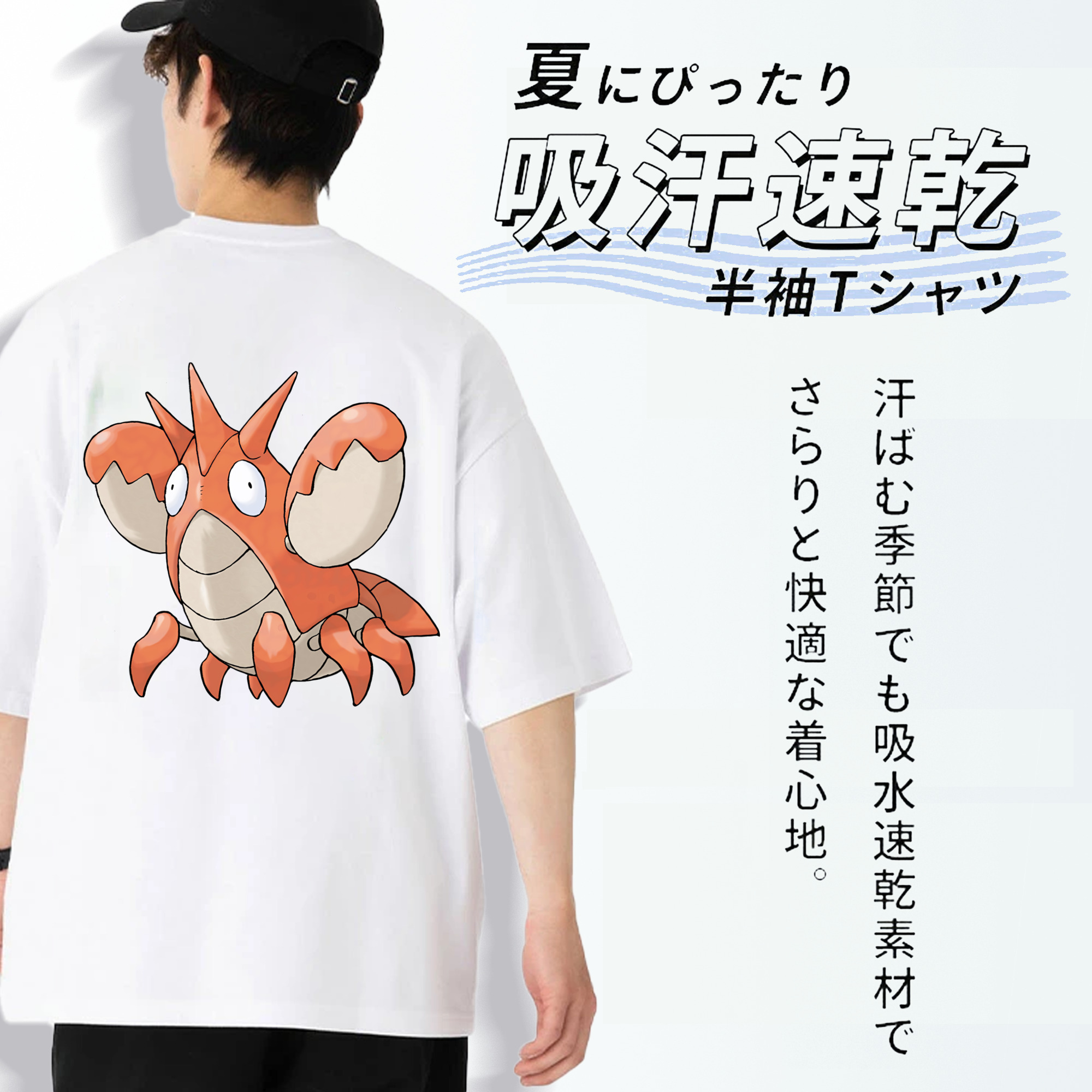 ポケットモンスター Pokémon 綿100％ メンズ半袖Tシャツ（バックプリント） 通気性