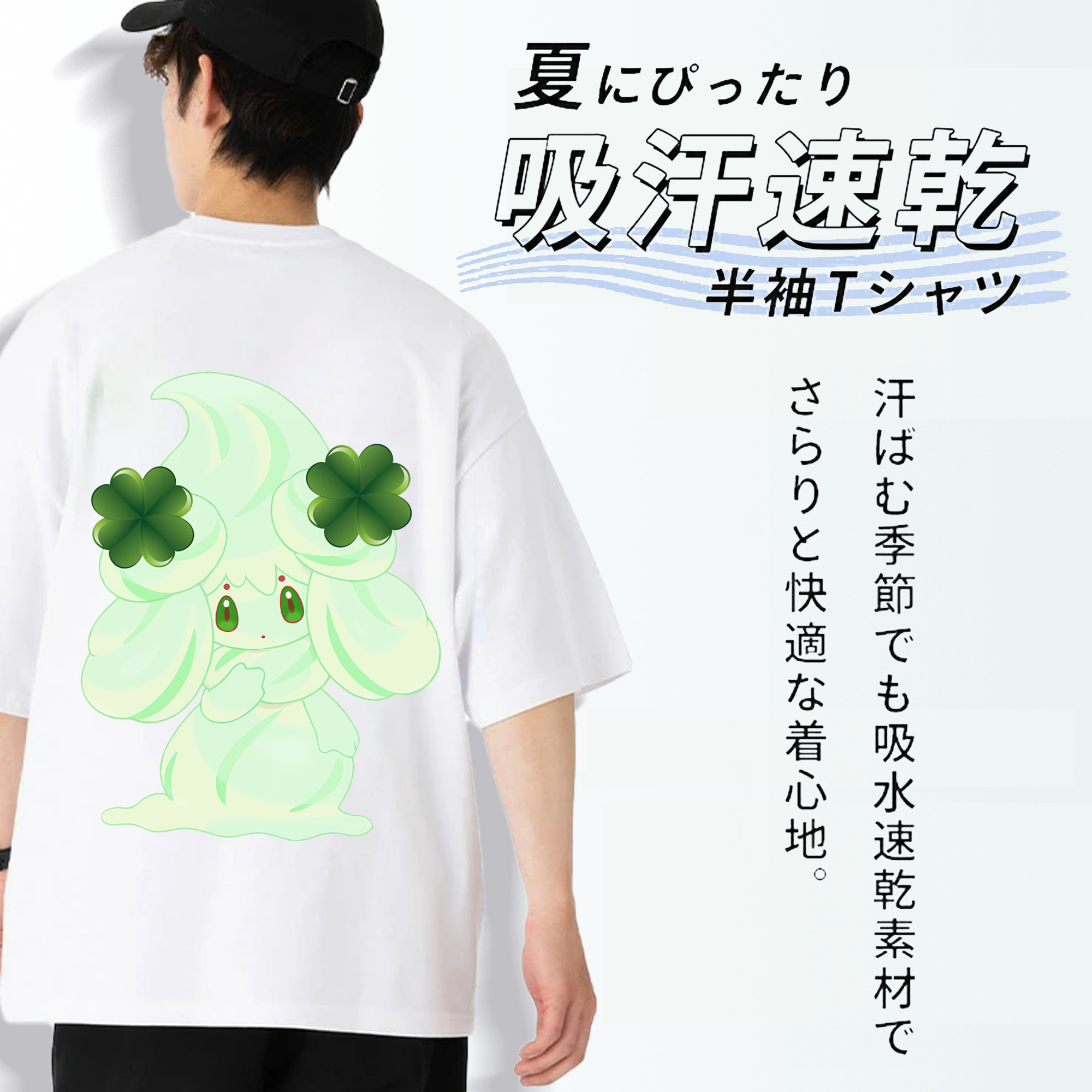 ポケットモンスター Pokémon 綿100％ メンズ半袖Tシャツ（バックプリント） 通気性